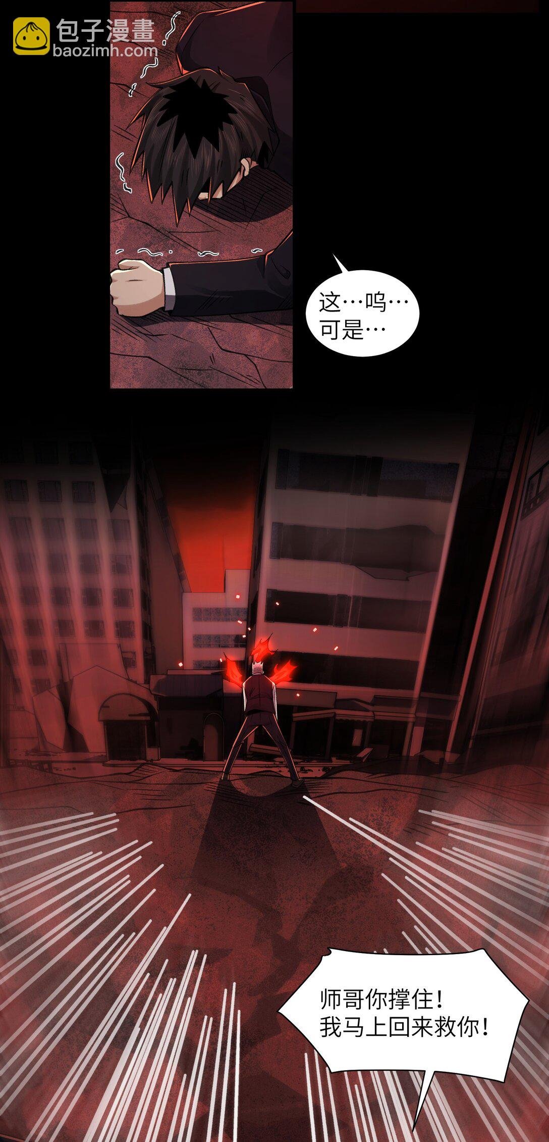 088- 你的身体被占有过了