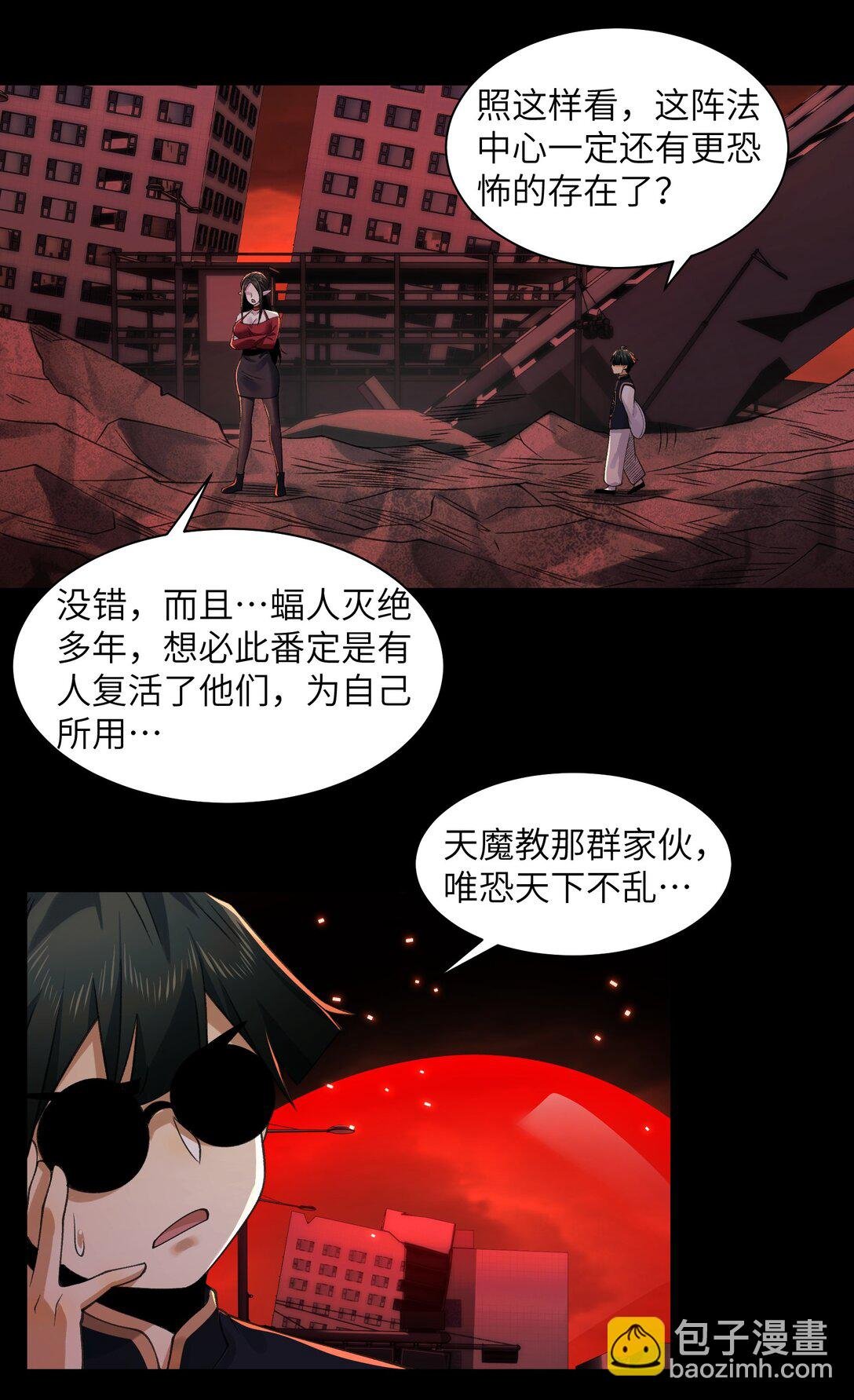 088- 你的身体被占有过了