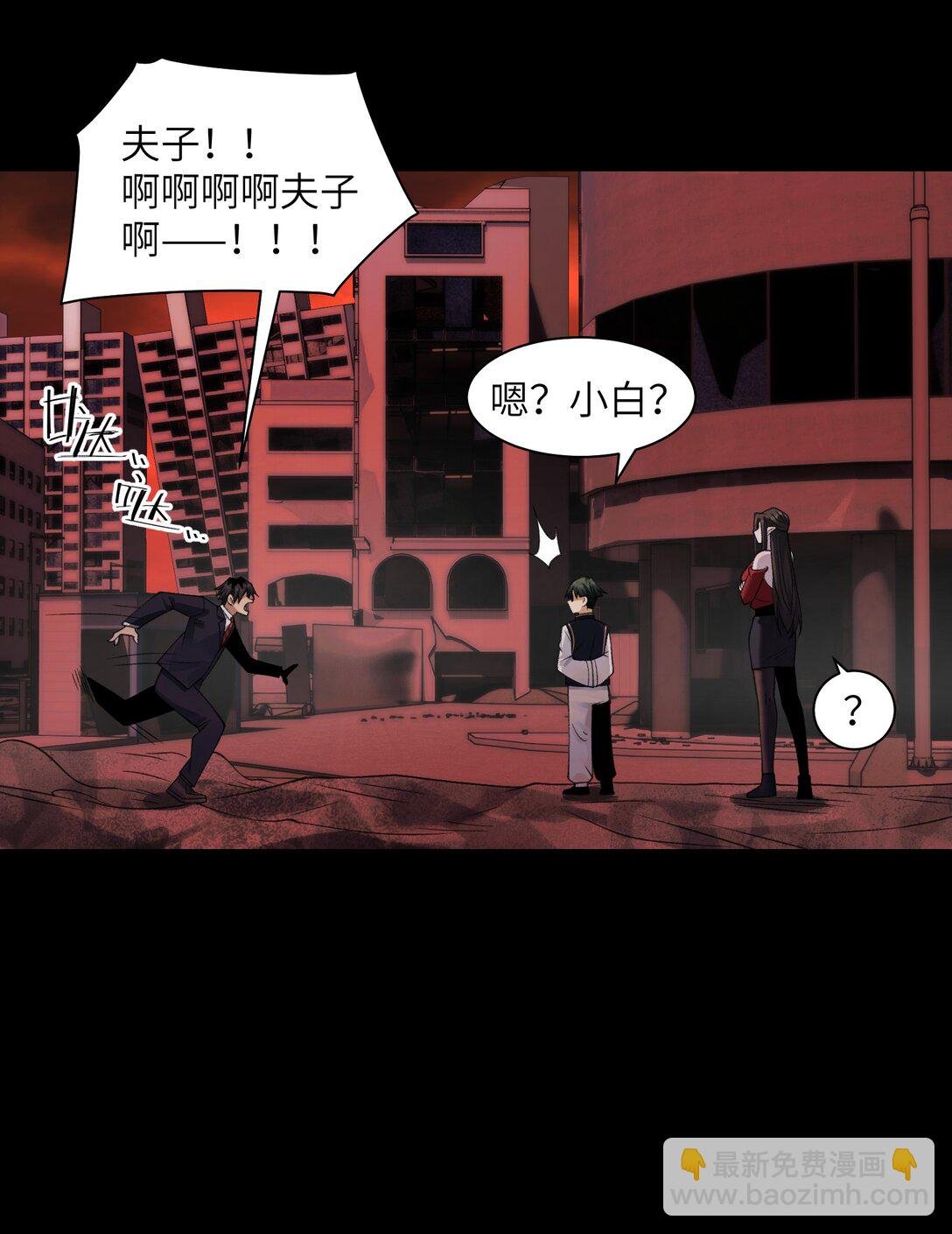 088- 你的身体被占有过了