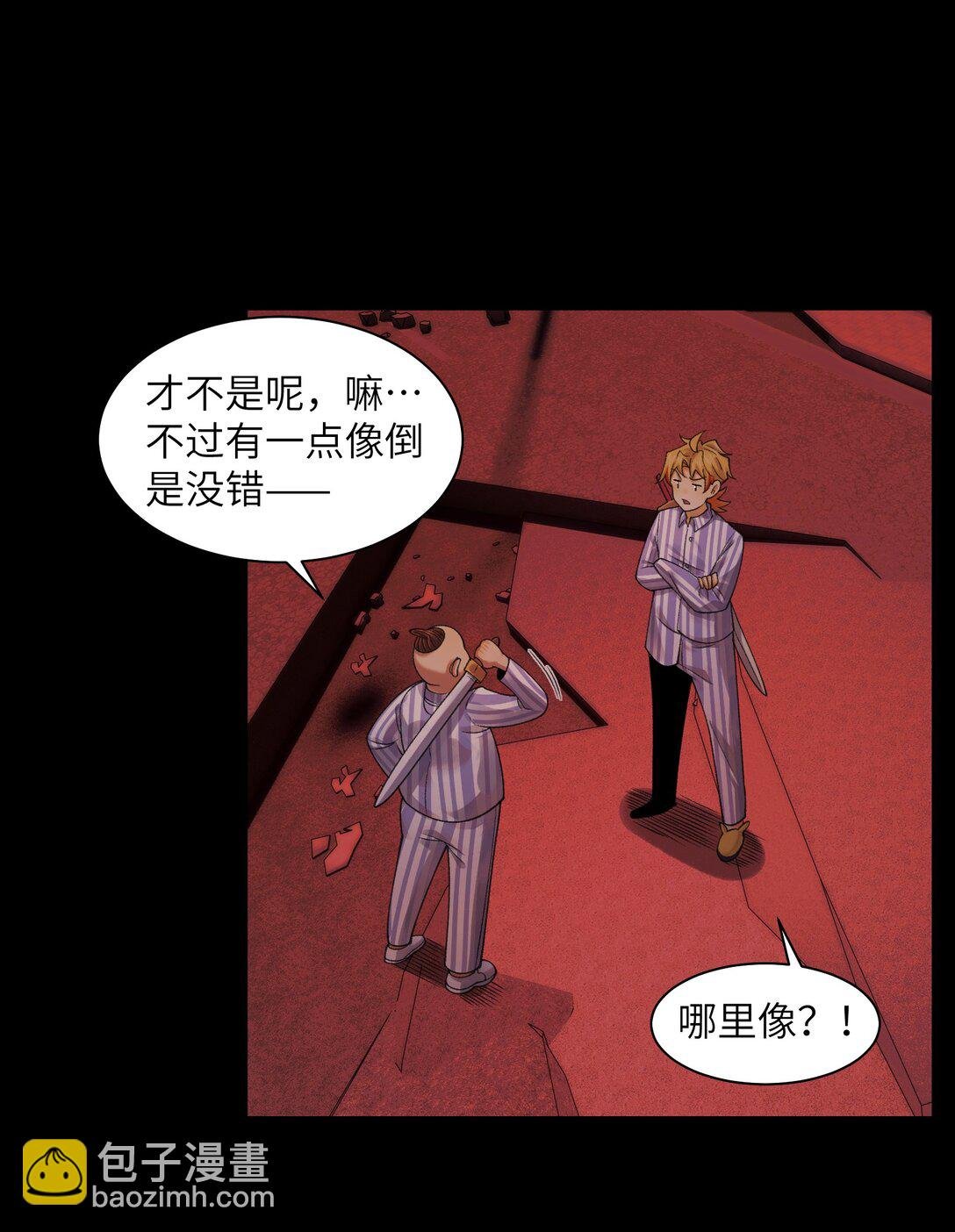 088- 你的身体被占有过了