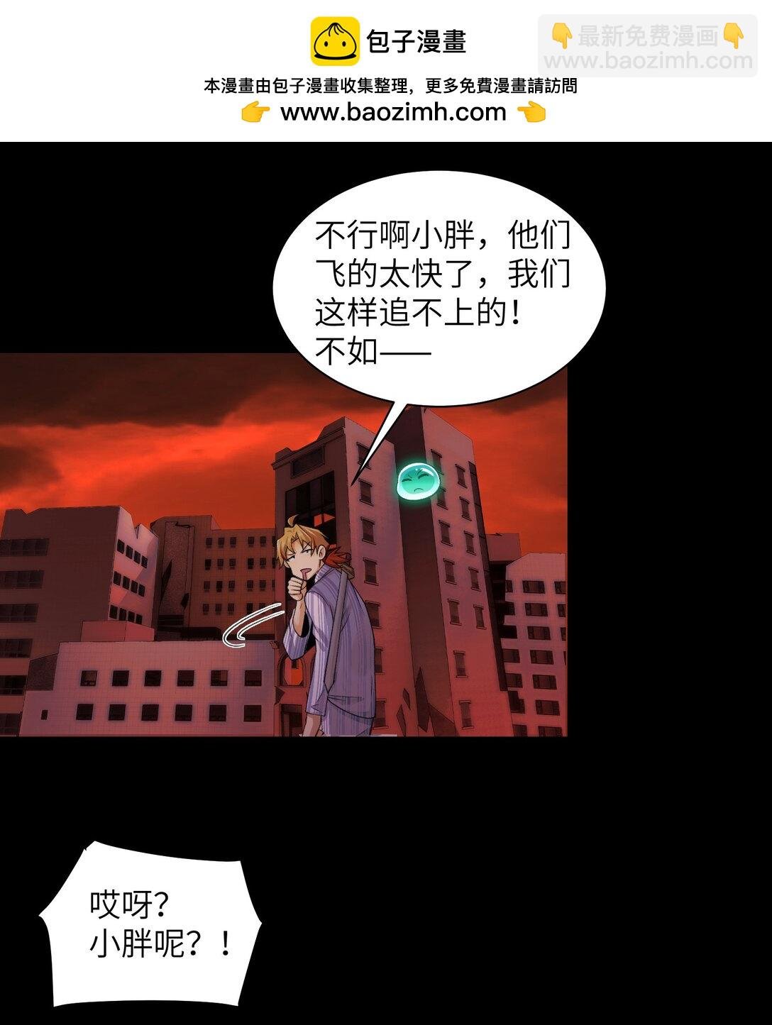 089- 天降娇娘