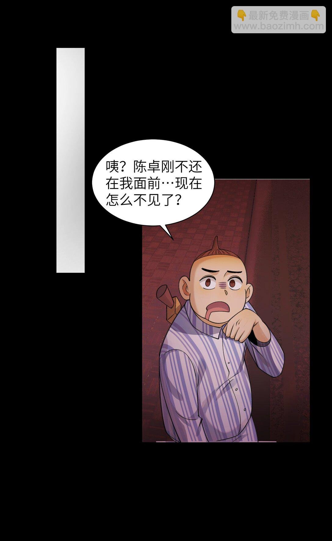 089- 天降娇娘