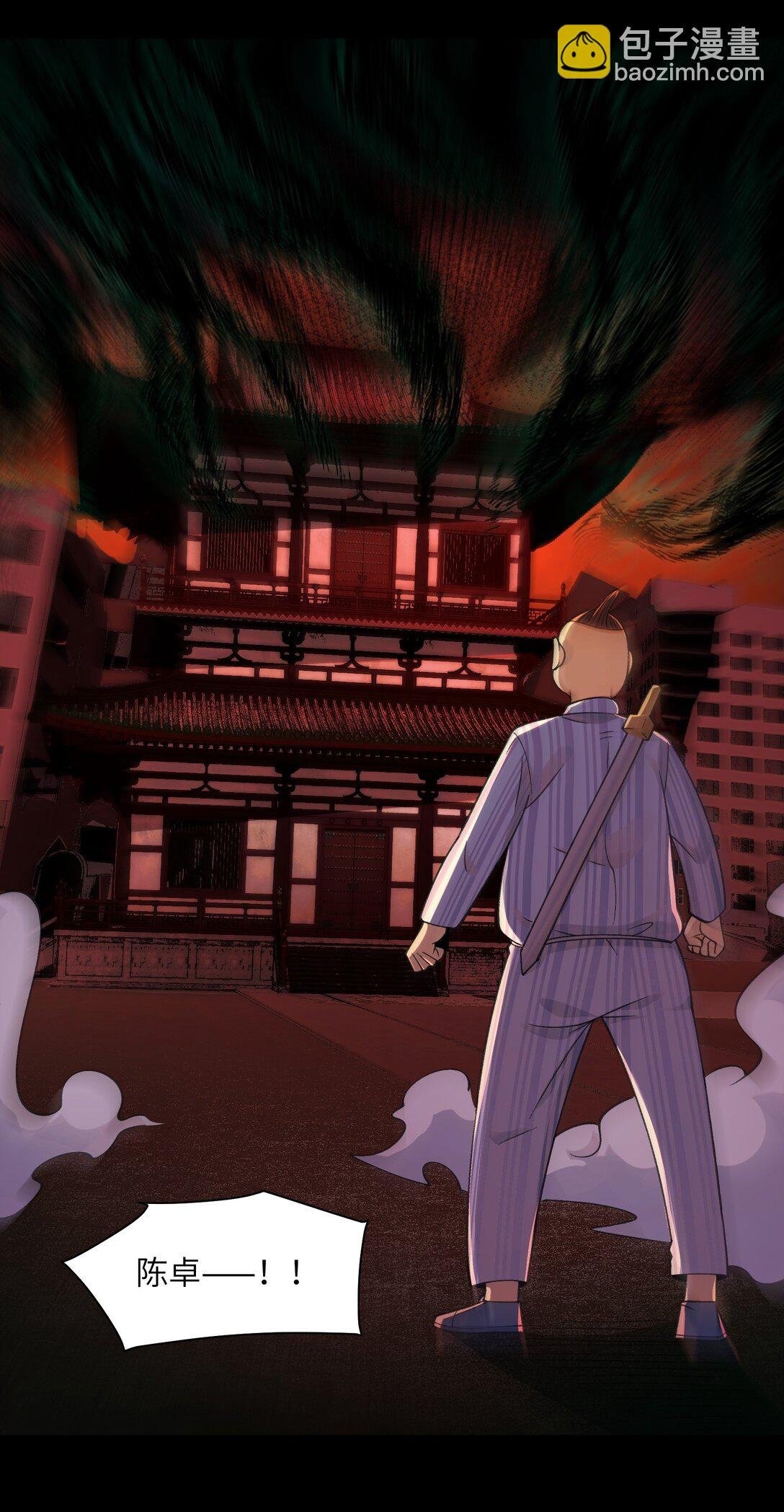 089- 天降娇娘