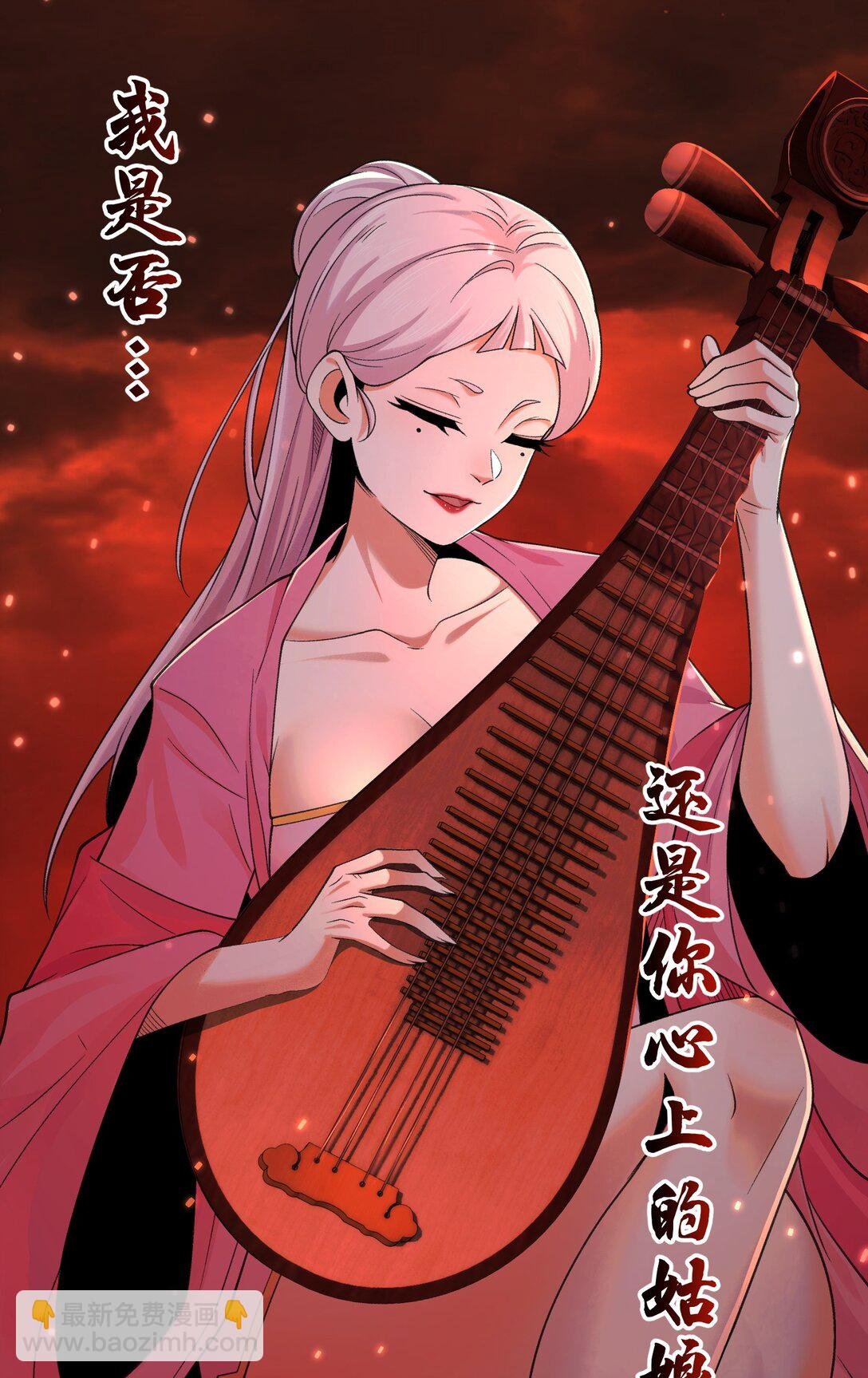 089- 天降娇娘
