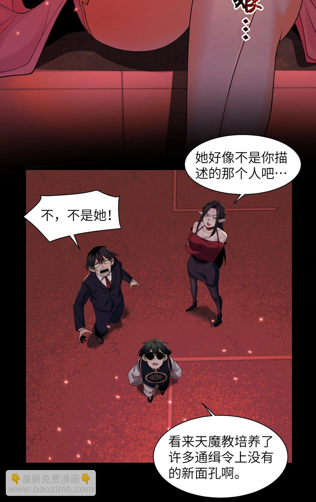 089- 天降娇娘