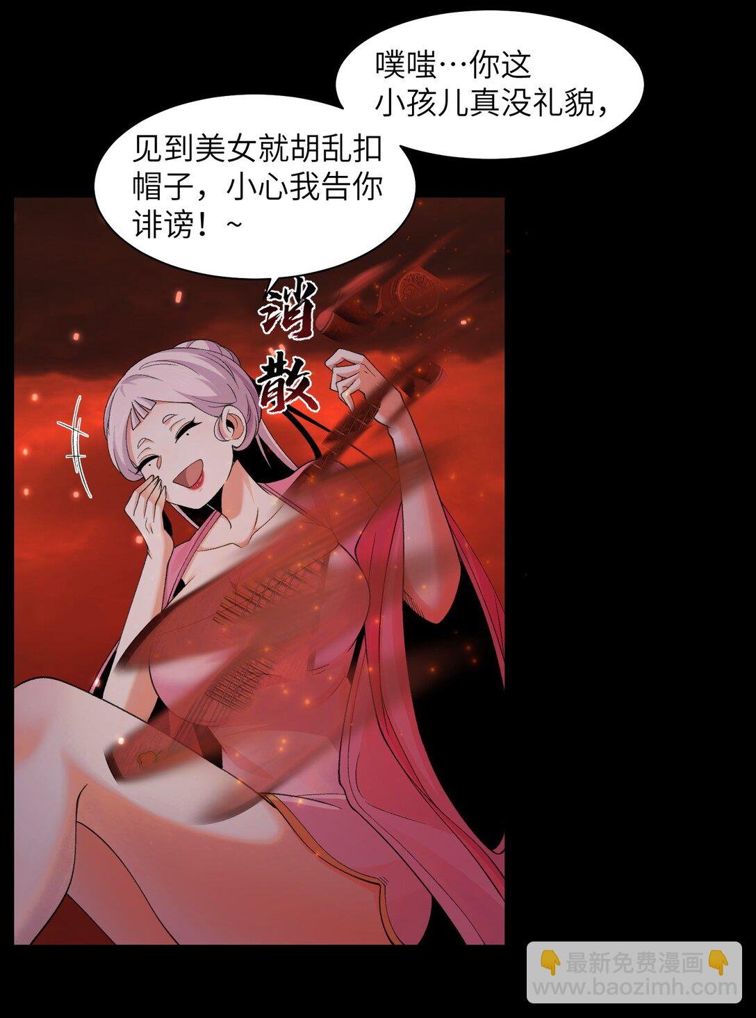 089- 天降娇娘