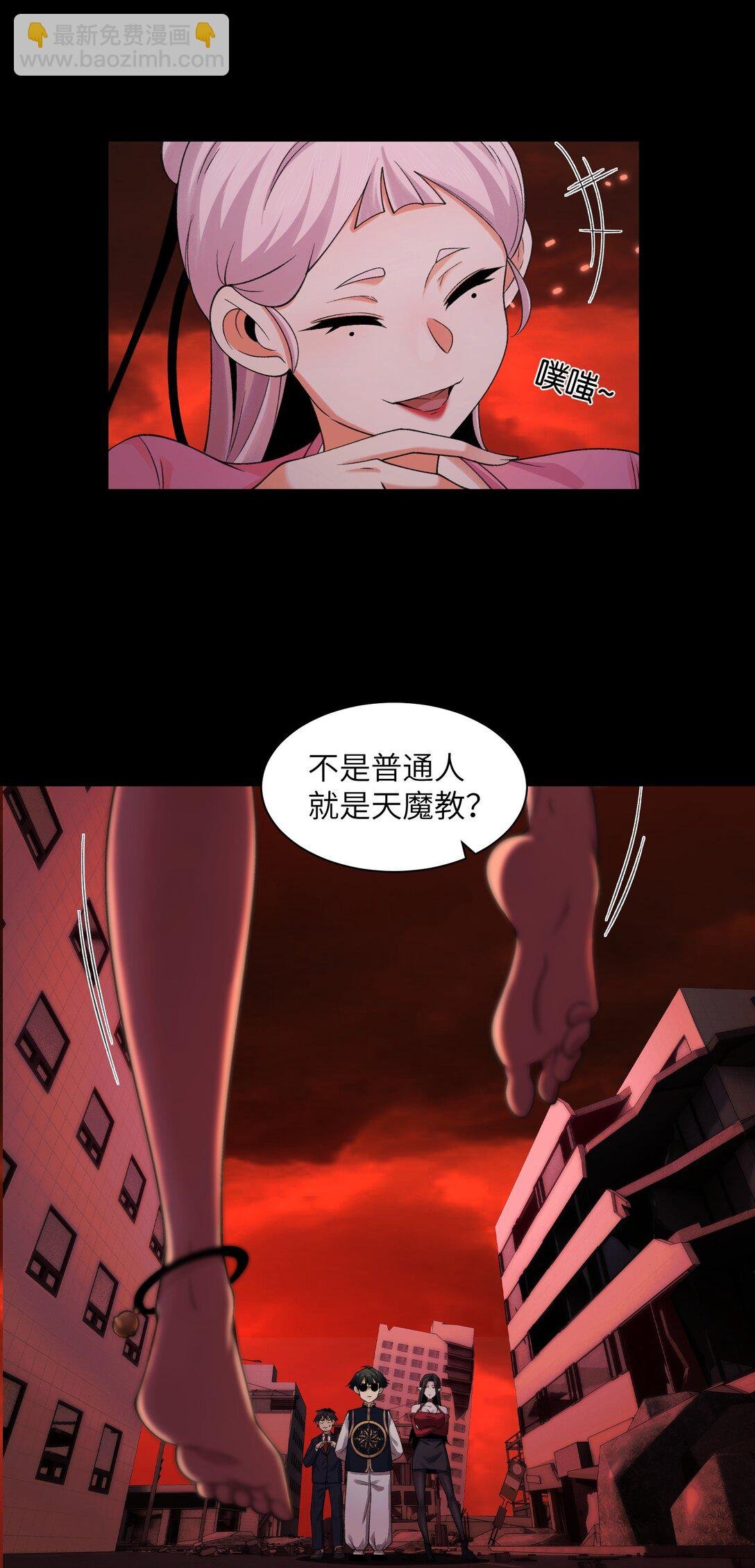089- 天降娇娘