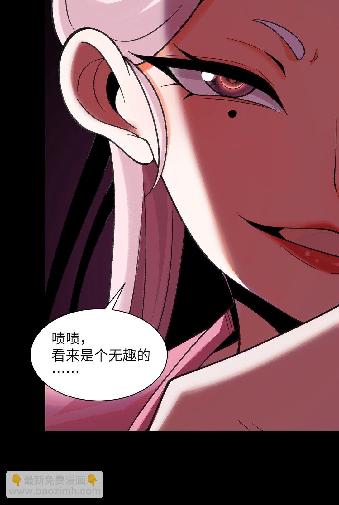 089- 天降娇娘