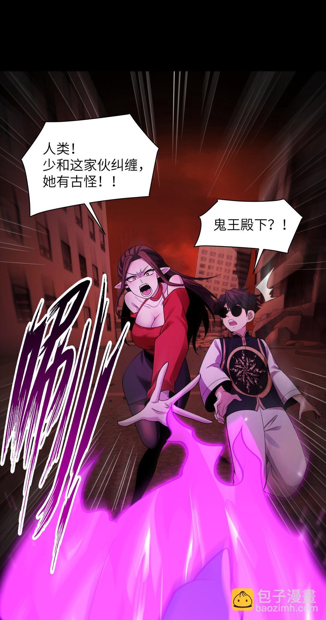 089- 天降娇娘