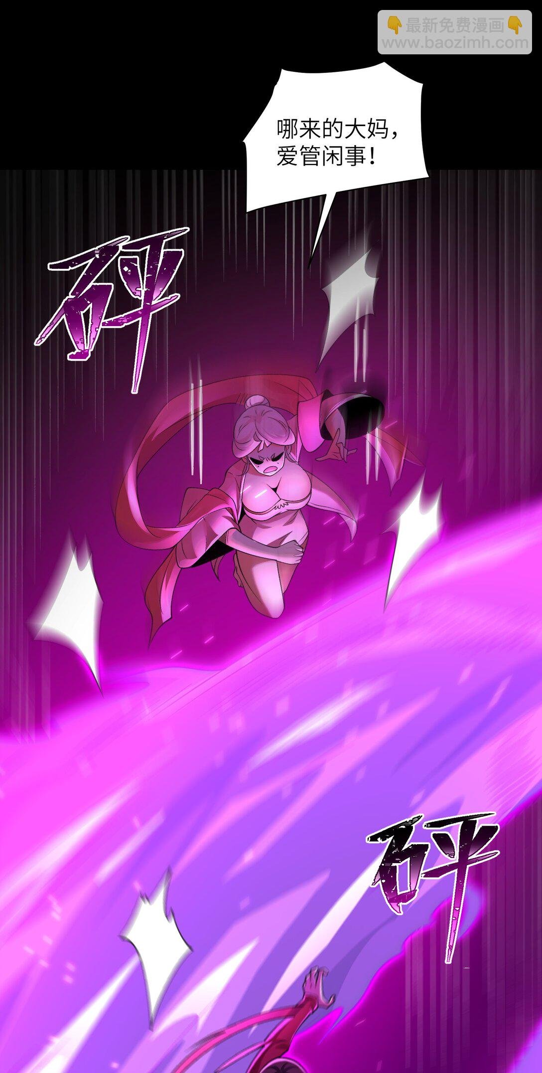 089- 天降娇娘