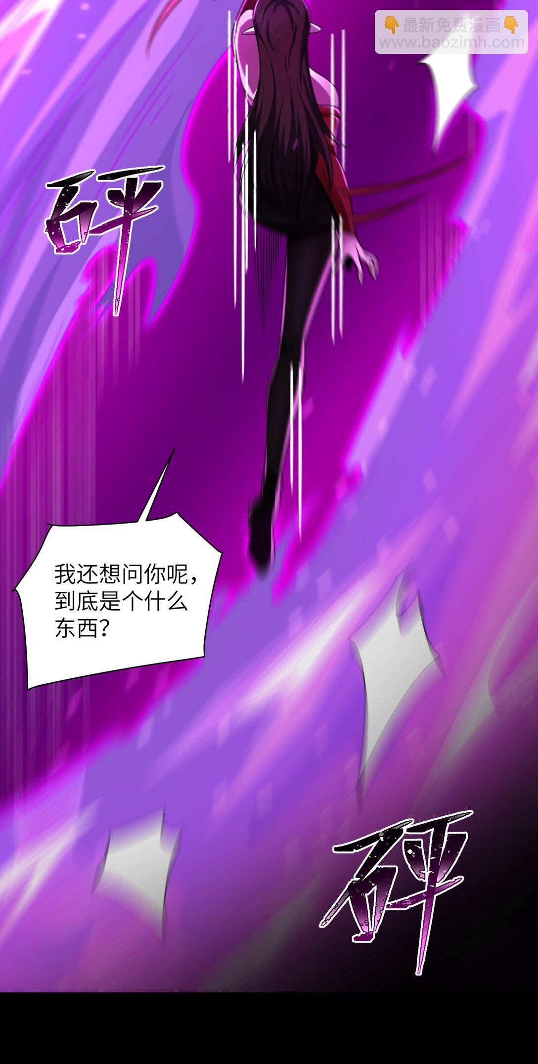 089- 天降娇娘