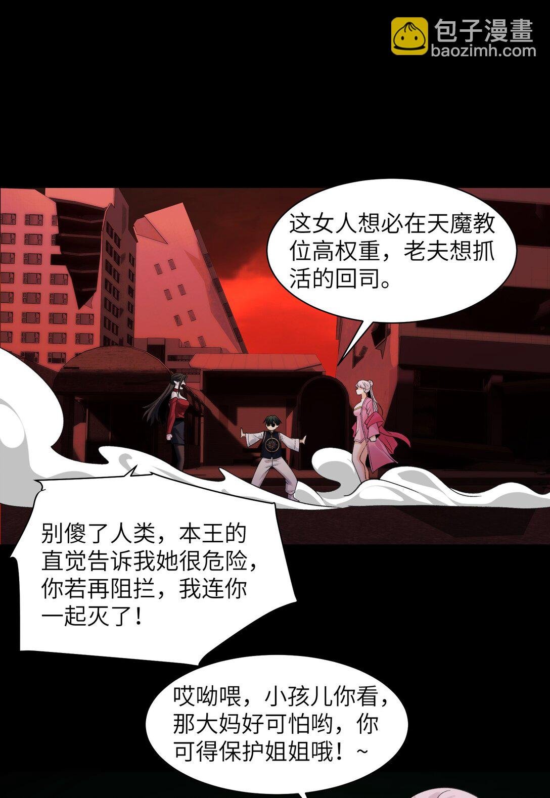 089- 天降娇娘