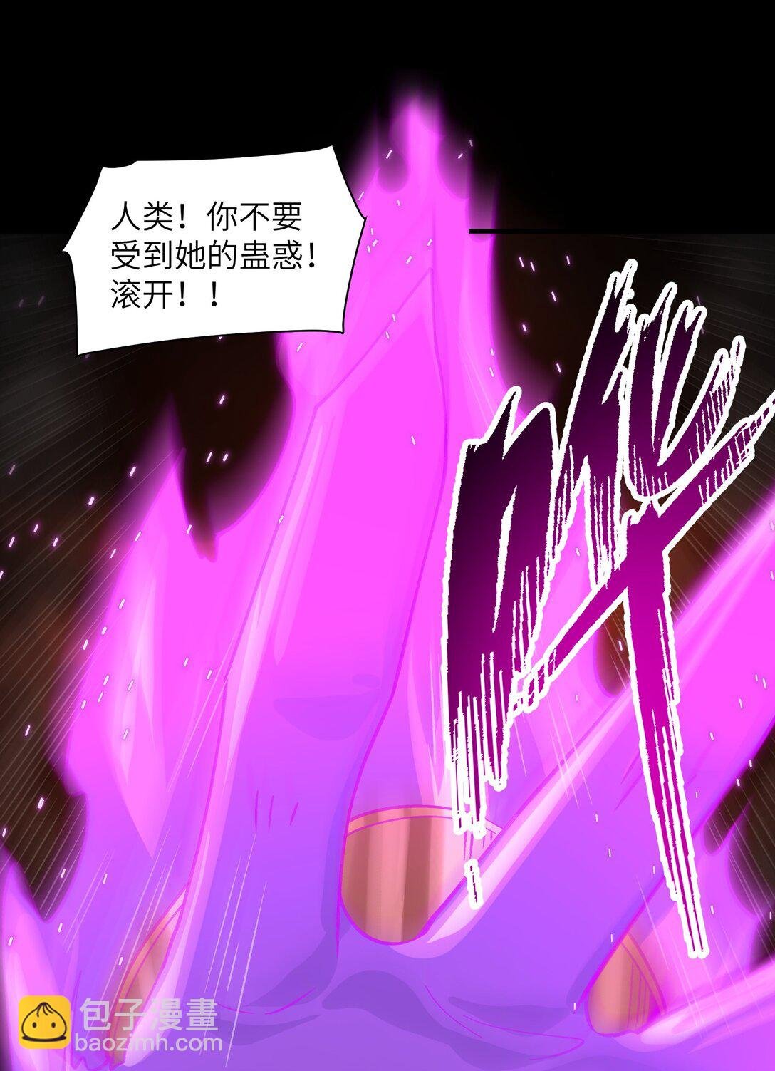 089- 天降娇娘
