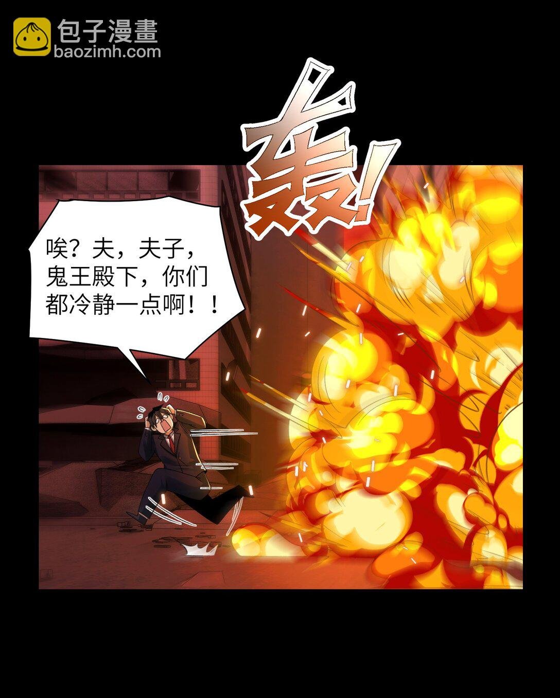 089- 天降娇娘