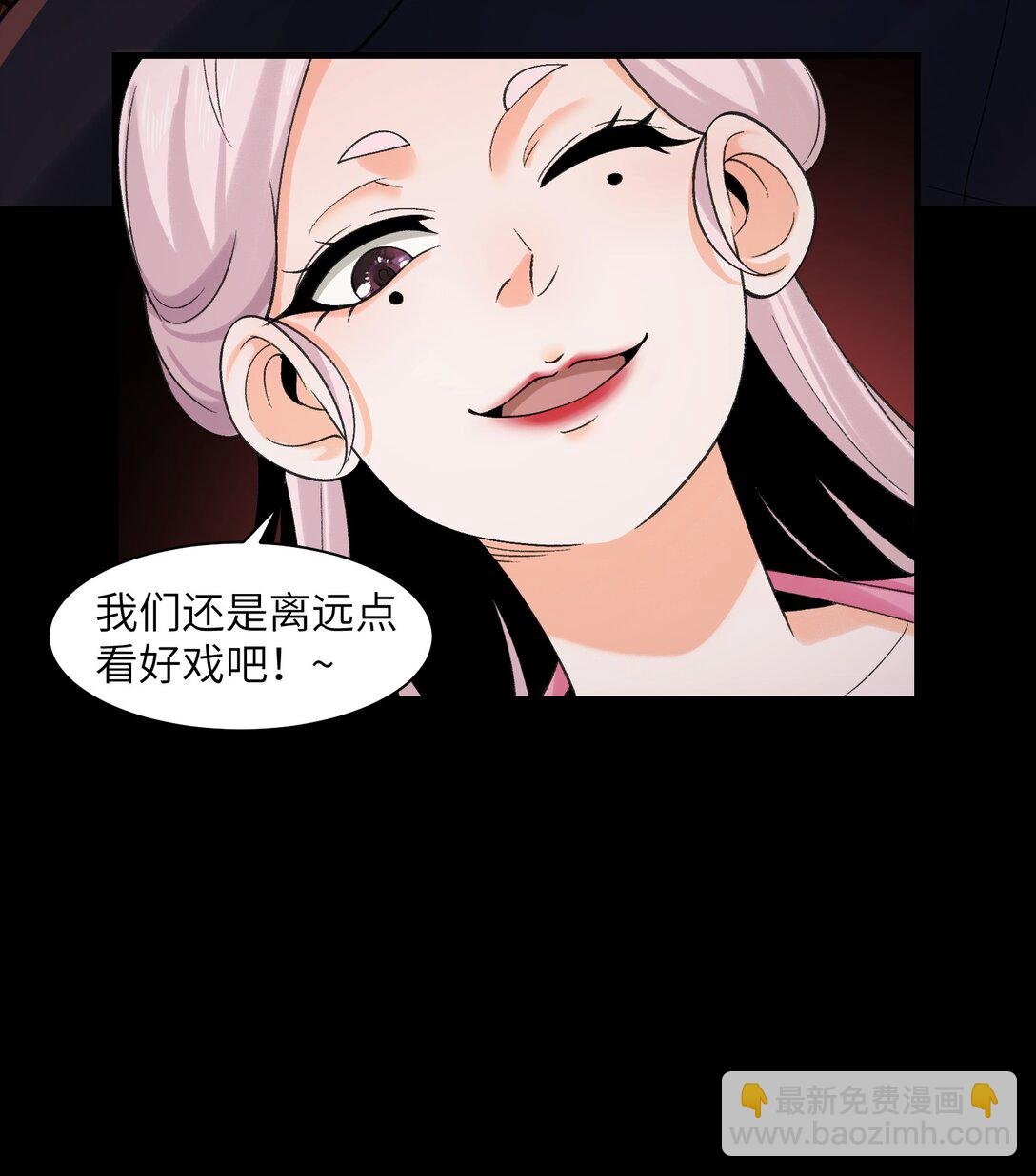 089- 天降娇娘