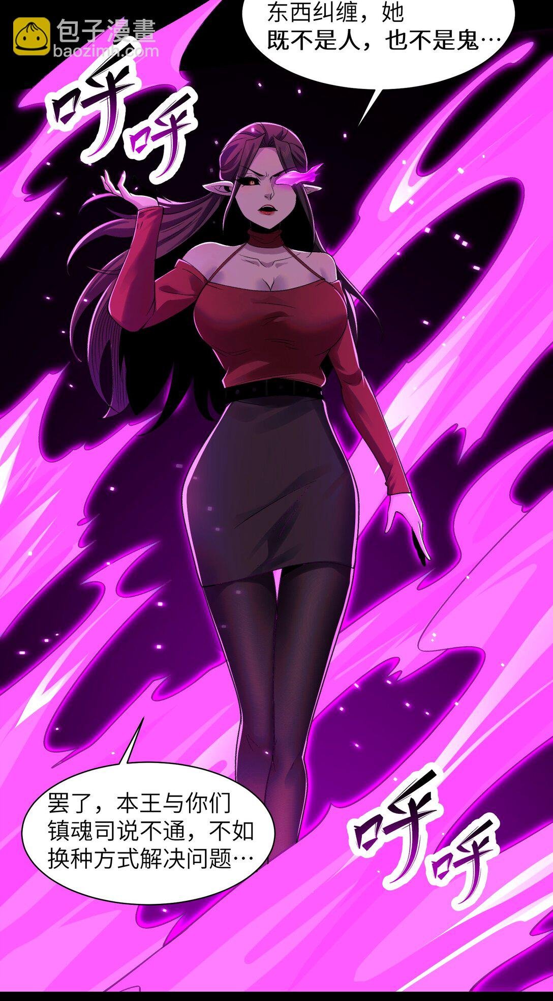 089- 天降娇娘
