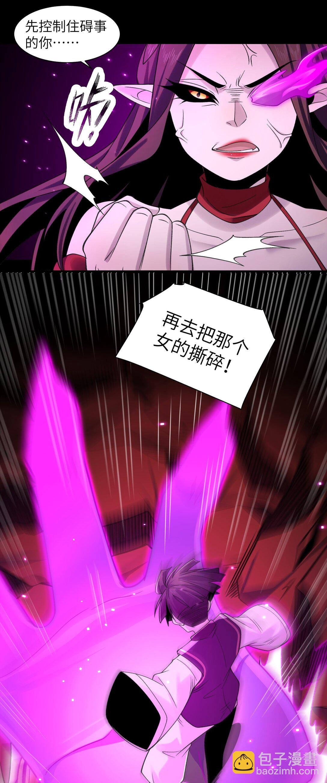 089- 天降娇娘