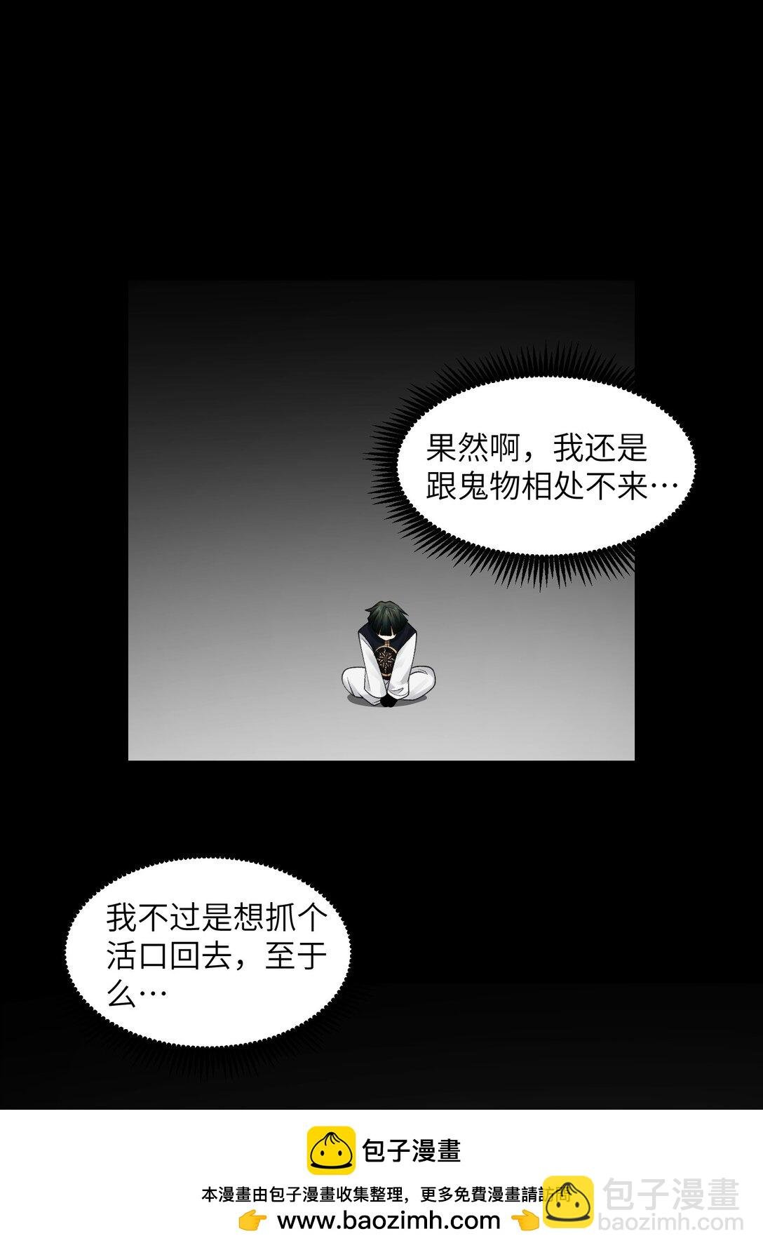 089- 天降娇娘