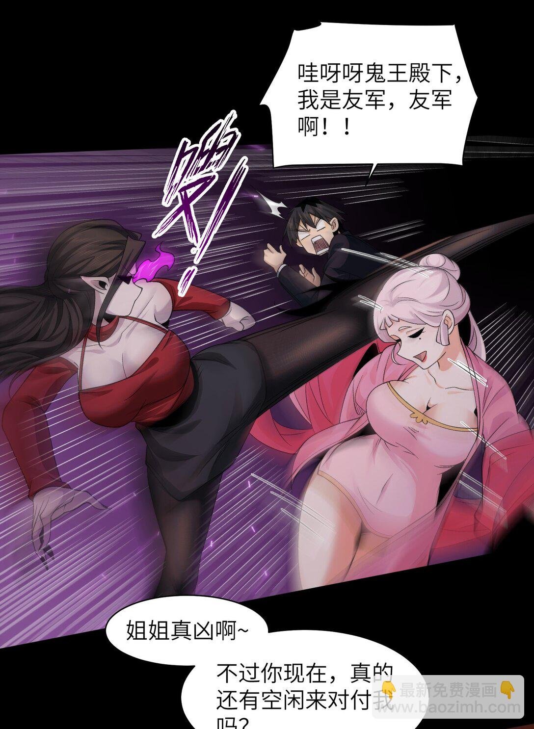 090- 失控