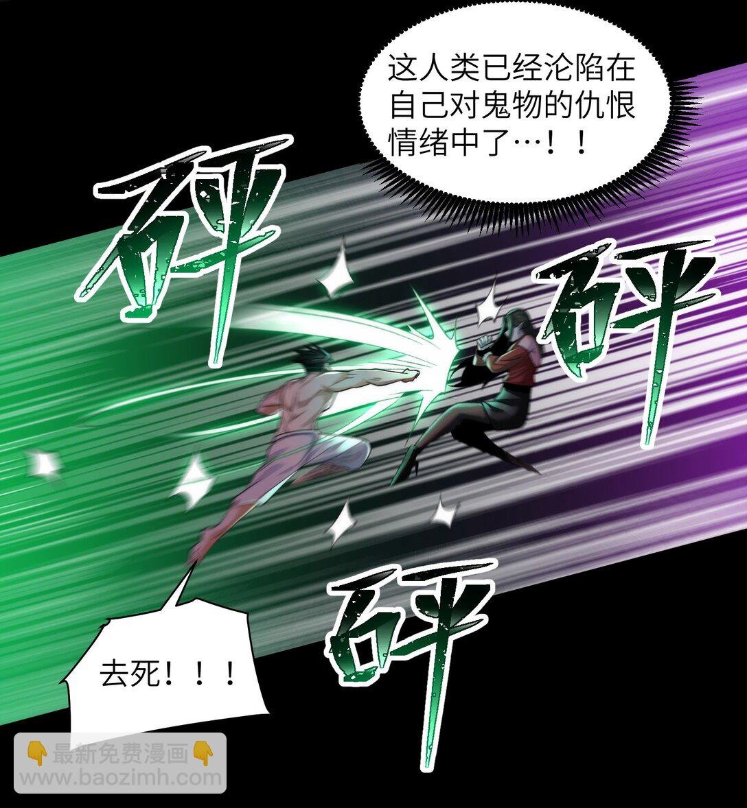 090- 失控