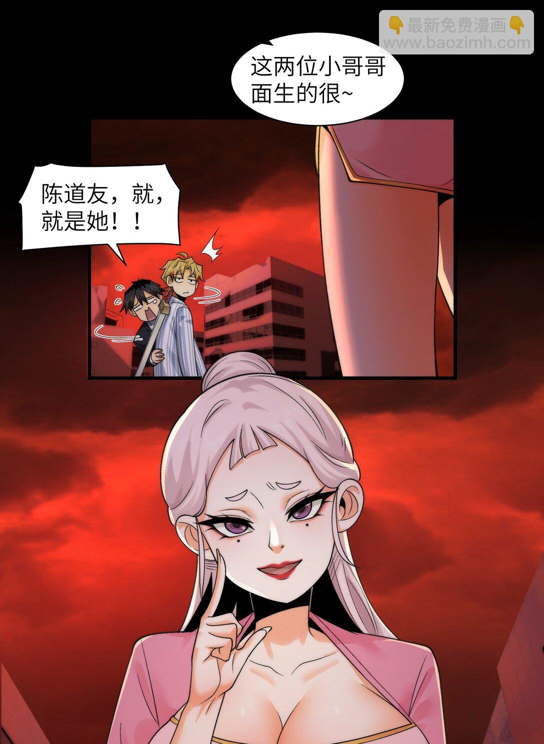 090- 失控
