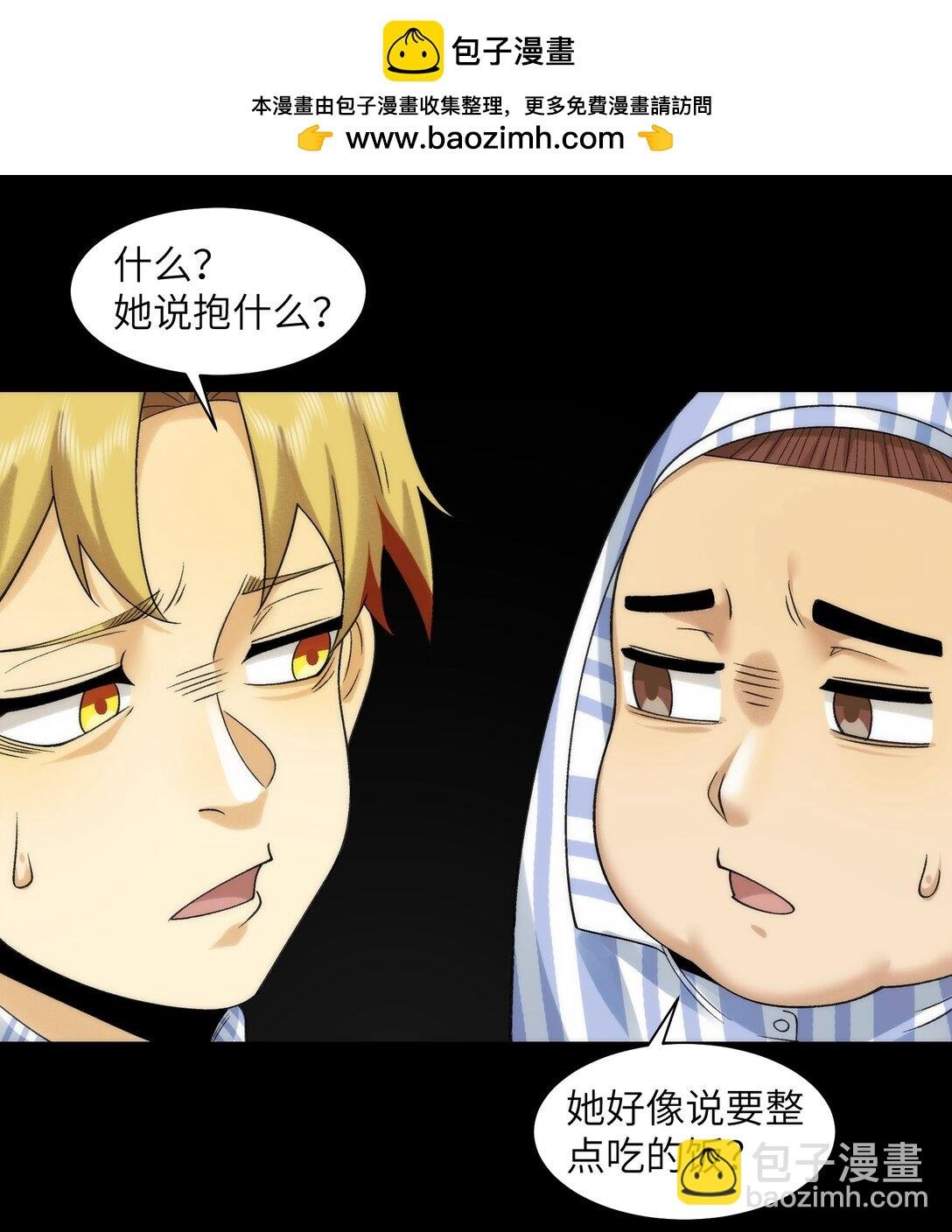 090- 失控