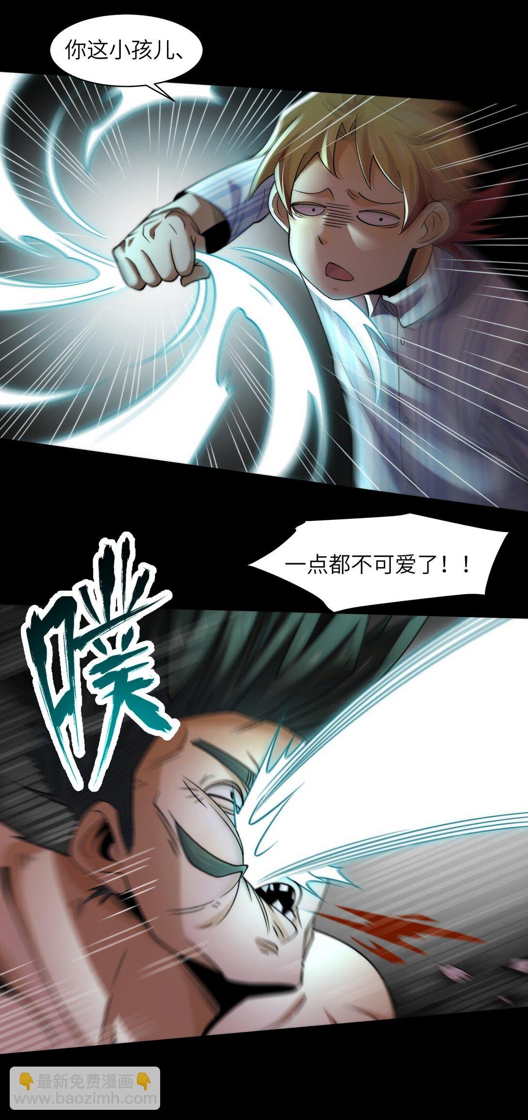 090- 失控