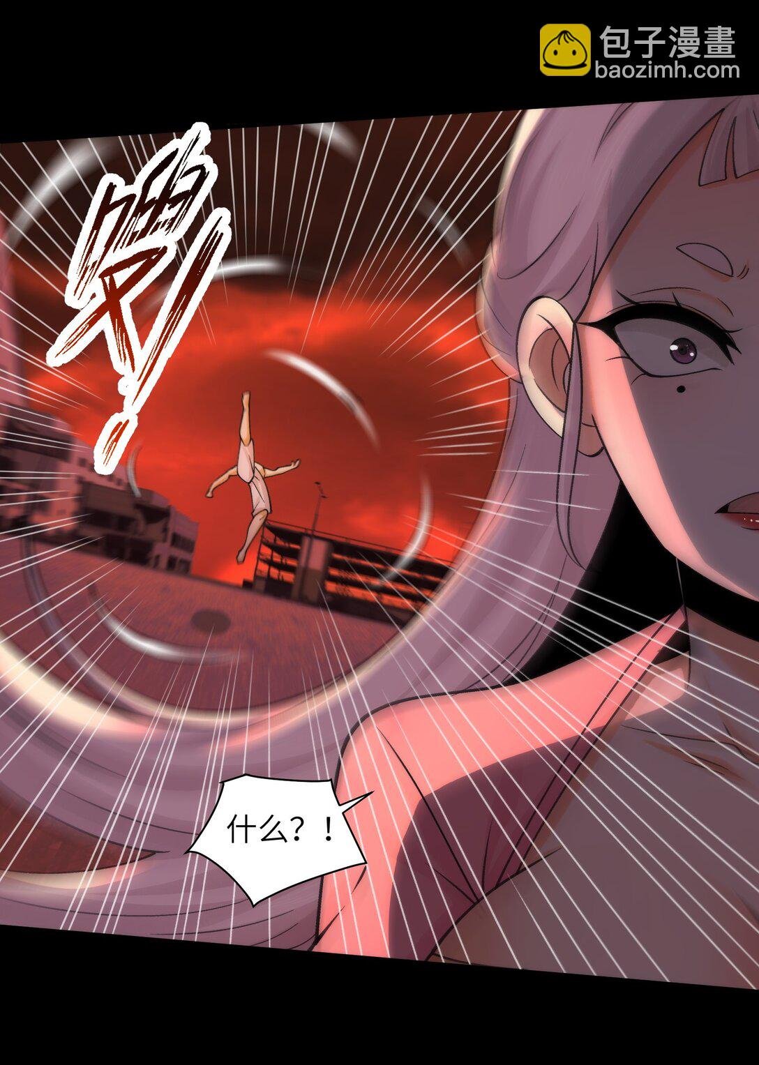 090- 失控