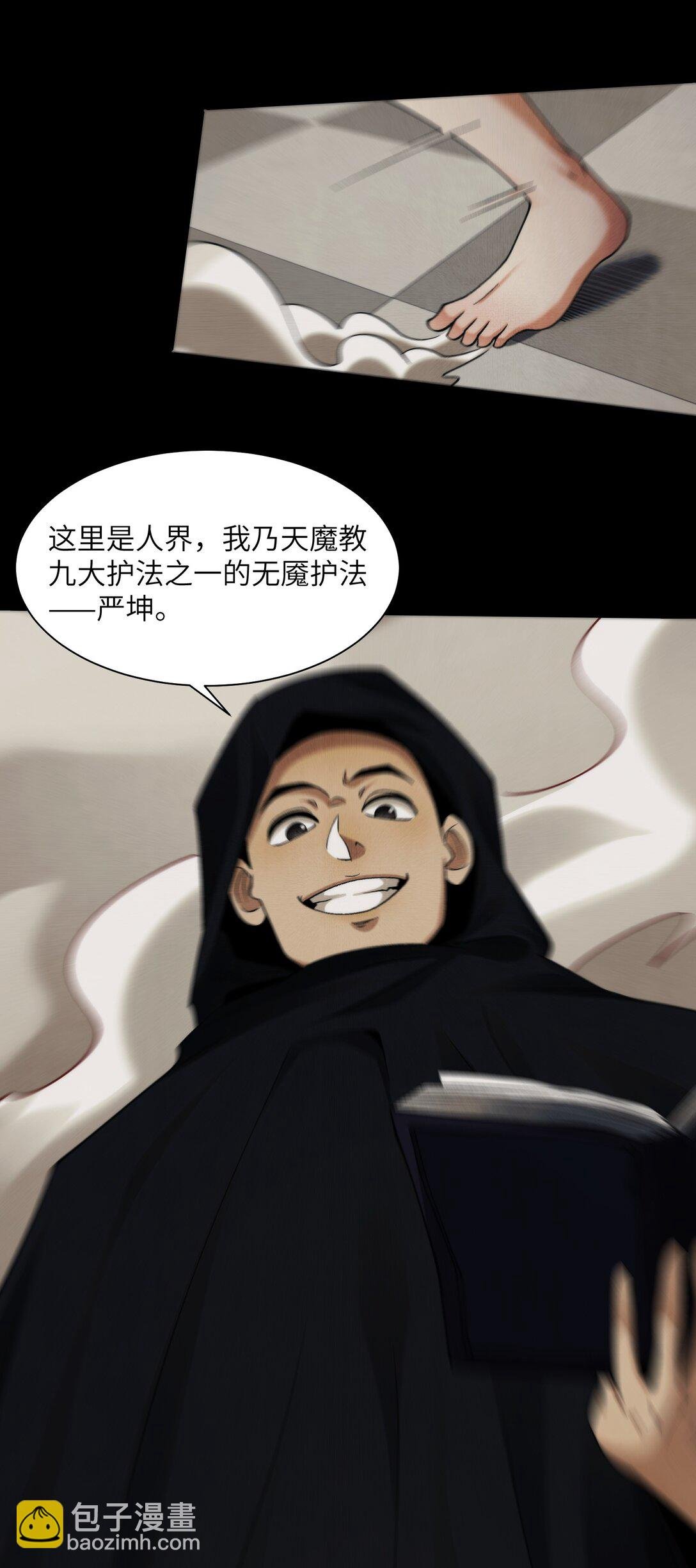 091- 生人活祭