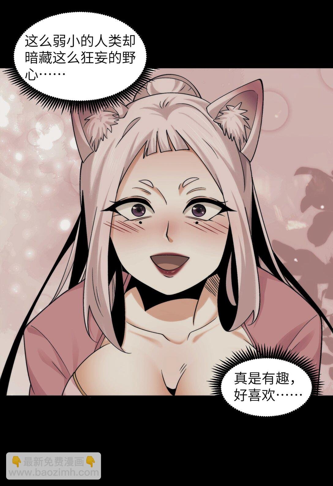 091- 生人活祭