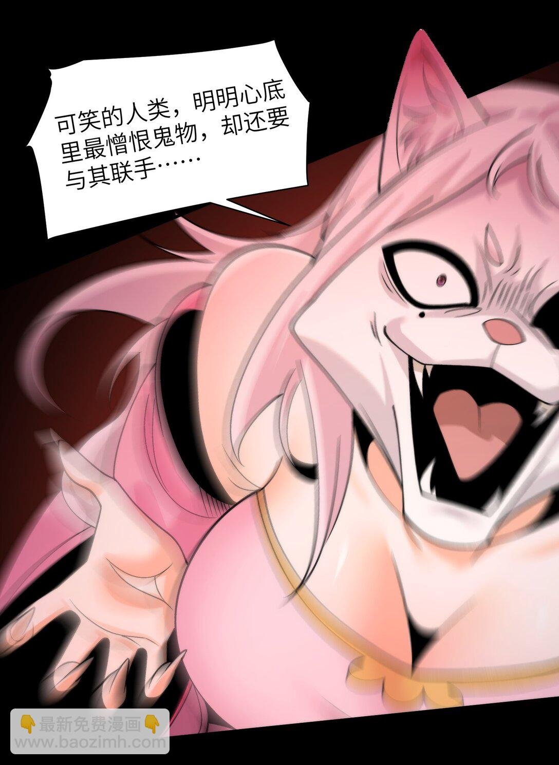 091- 生人活祭
