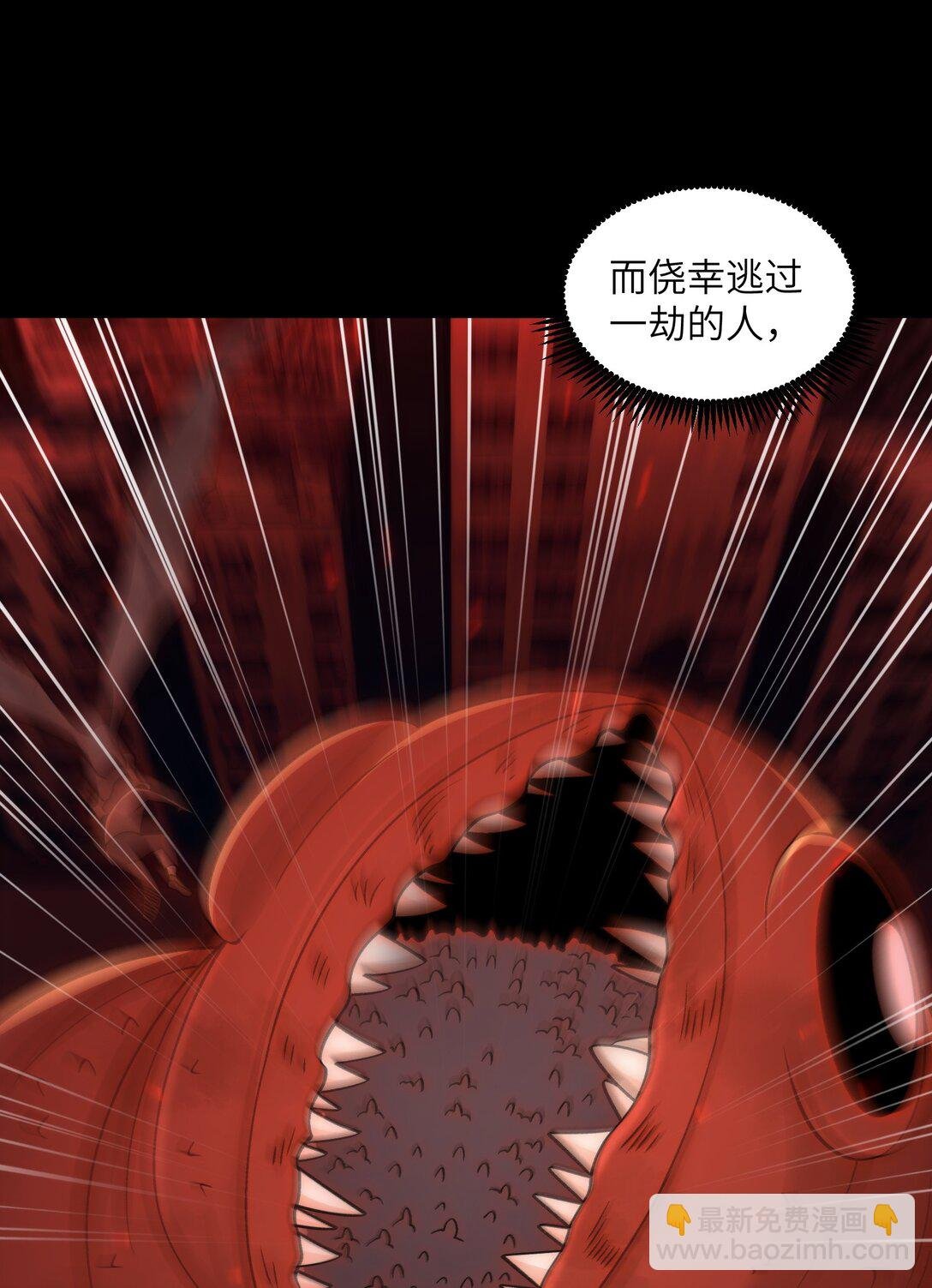 091- 生人活祭