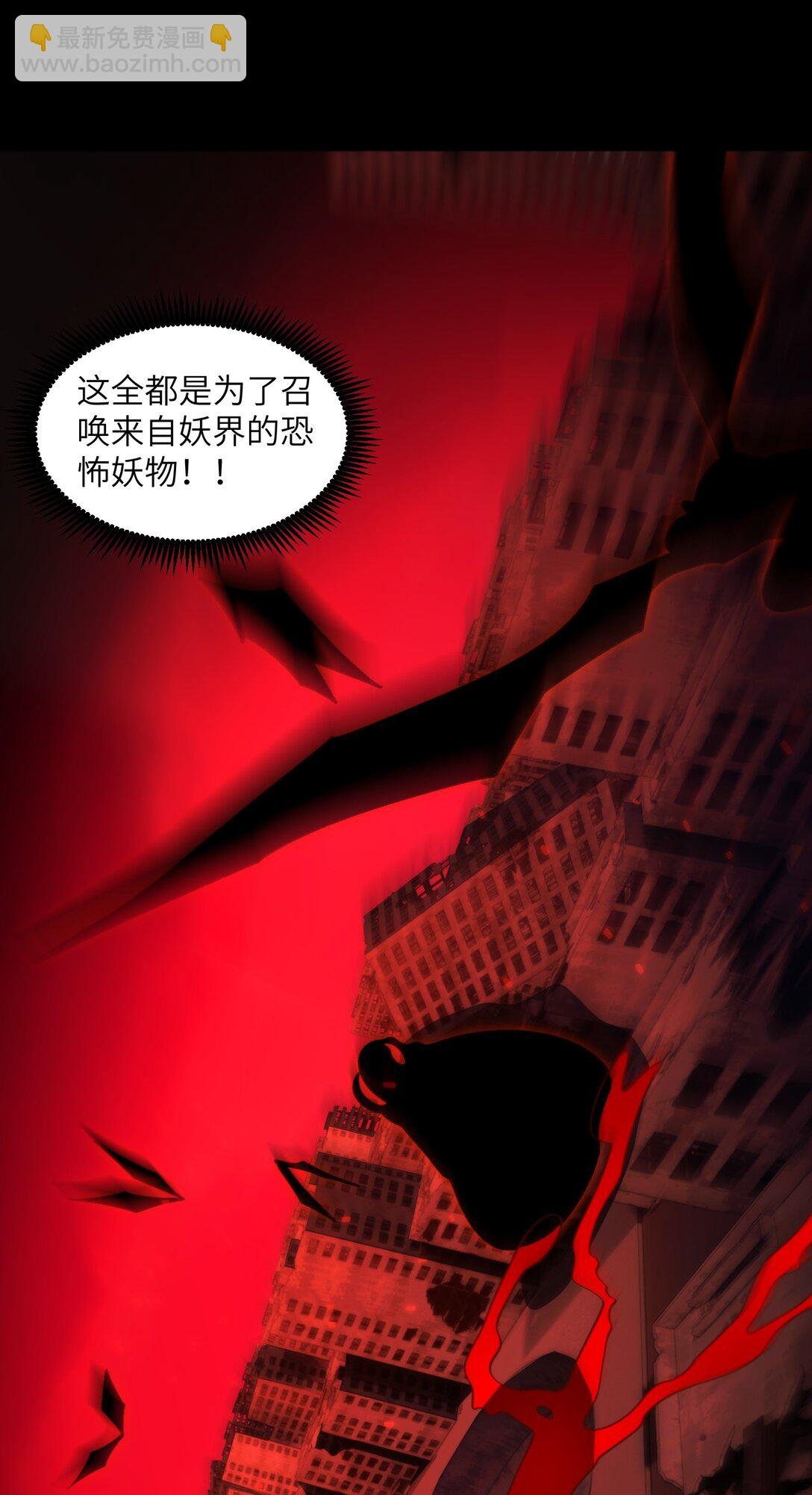 091- 生人活祭