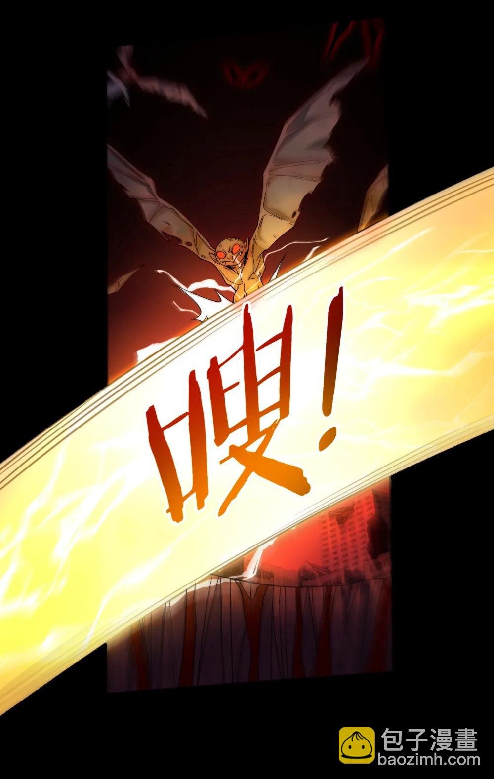 092- 巨妖临世！