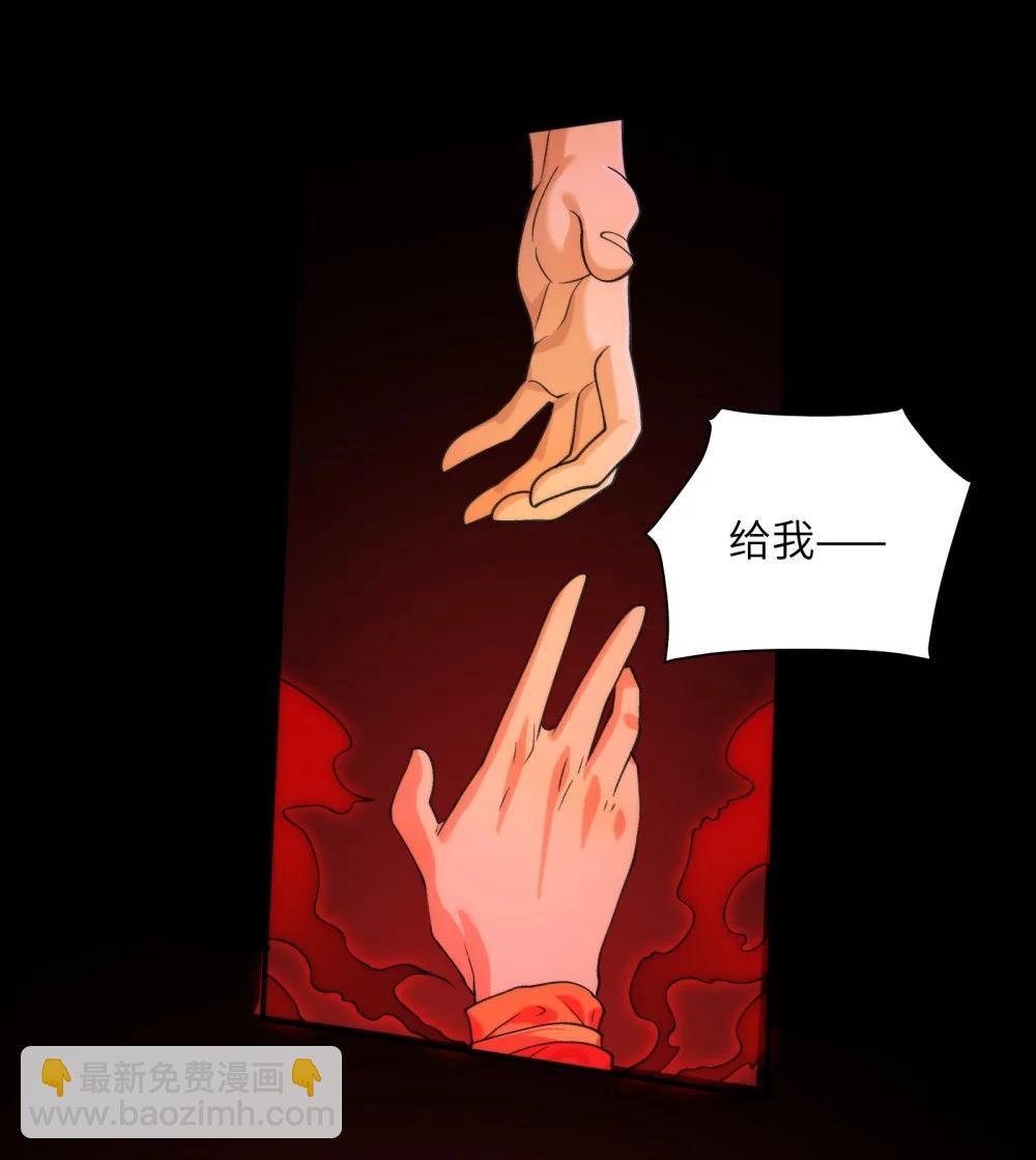 092- 巨妖临世！
