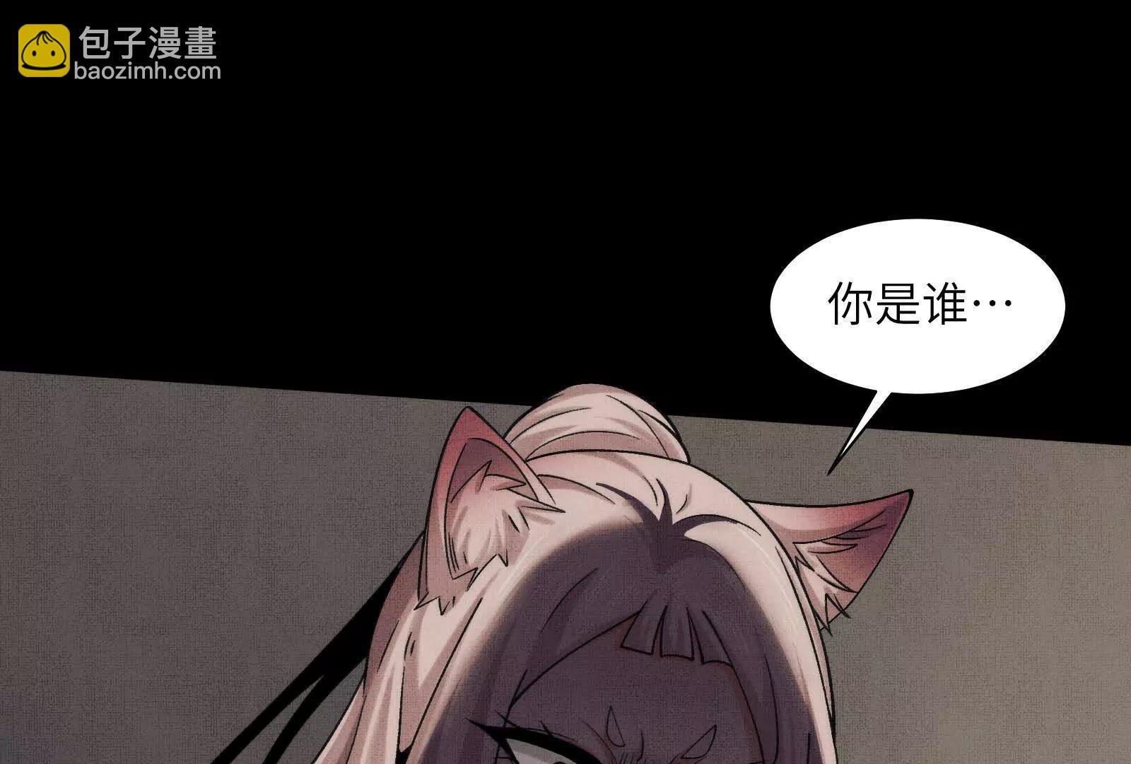 生人活祭