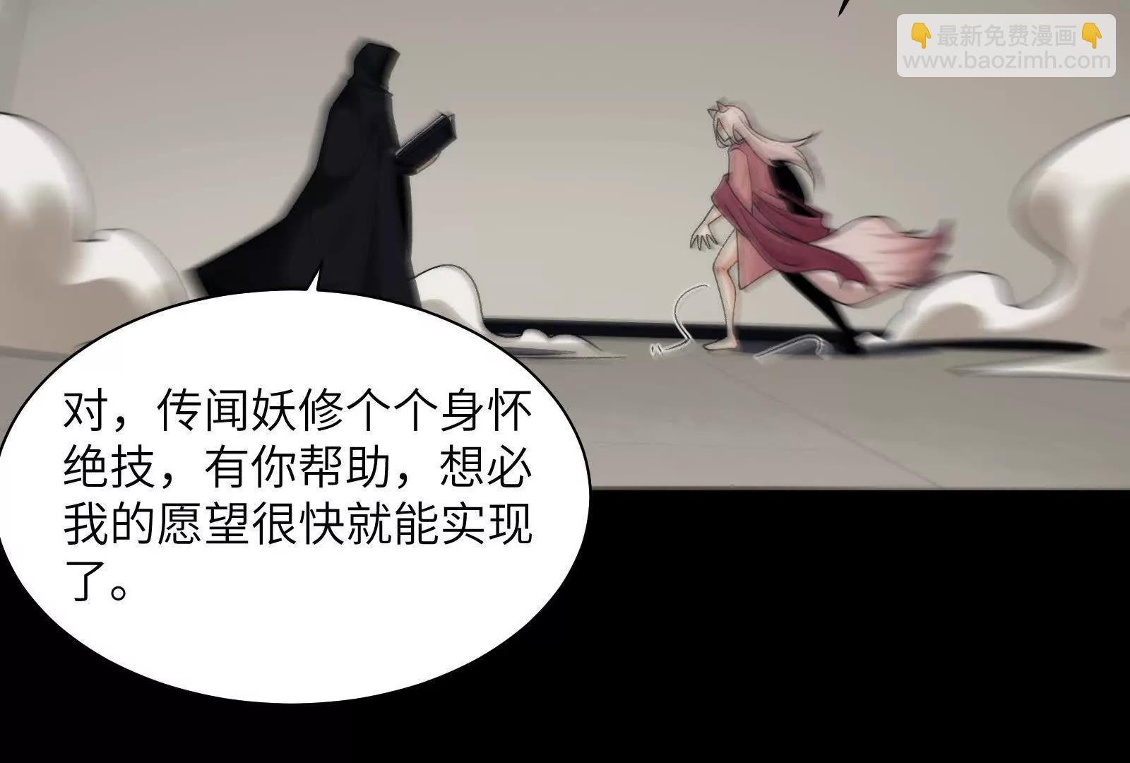 生人活祭