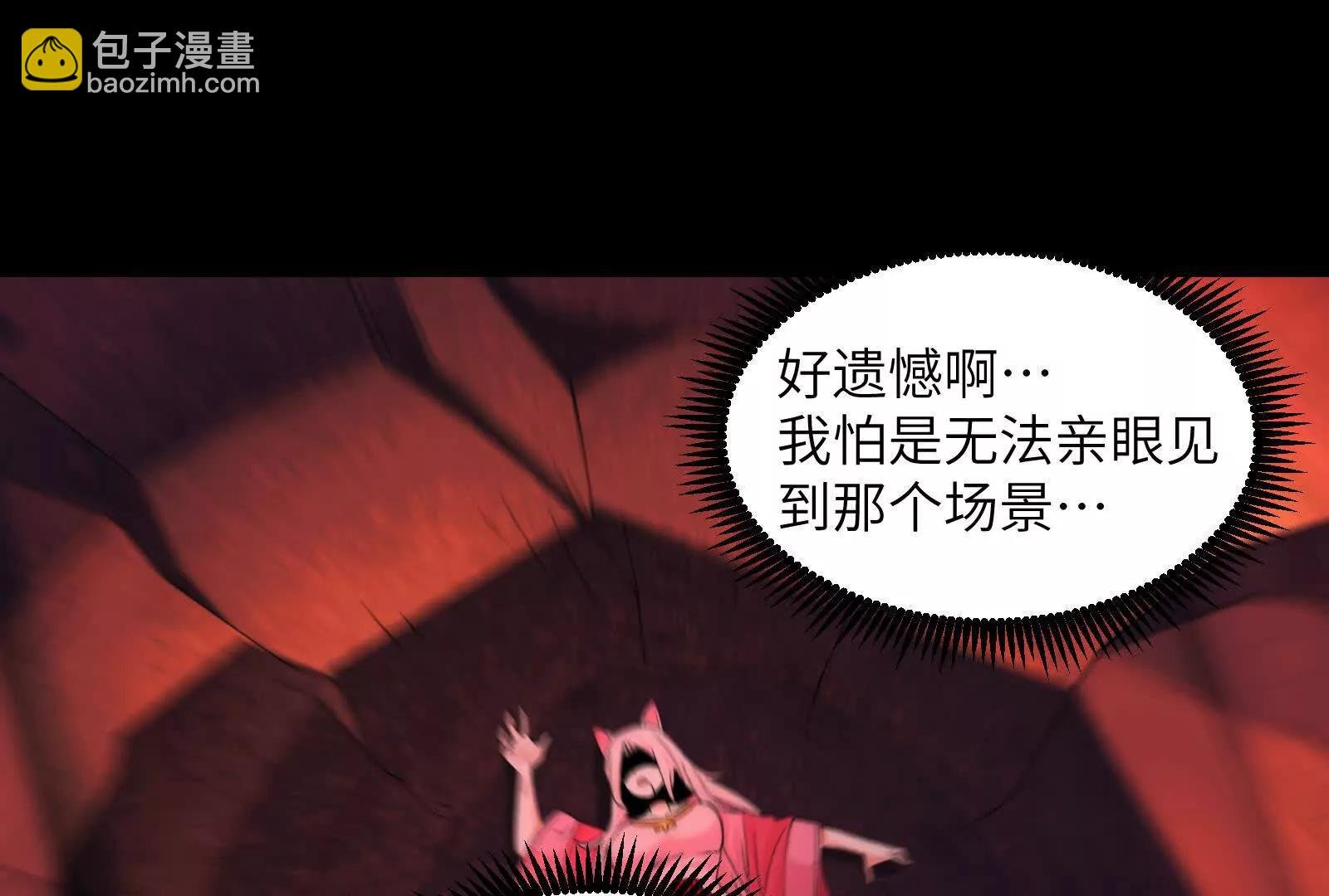 生人活祭