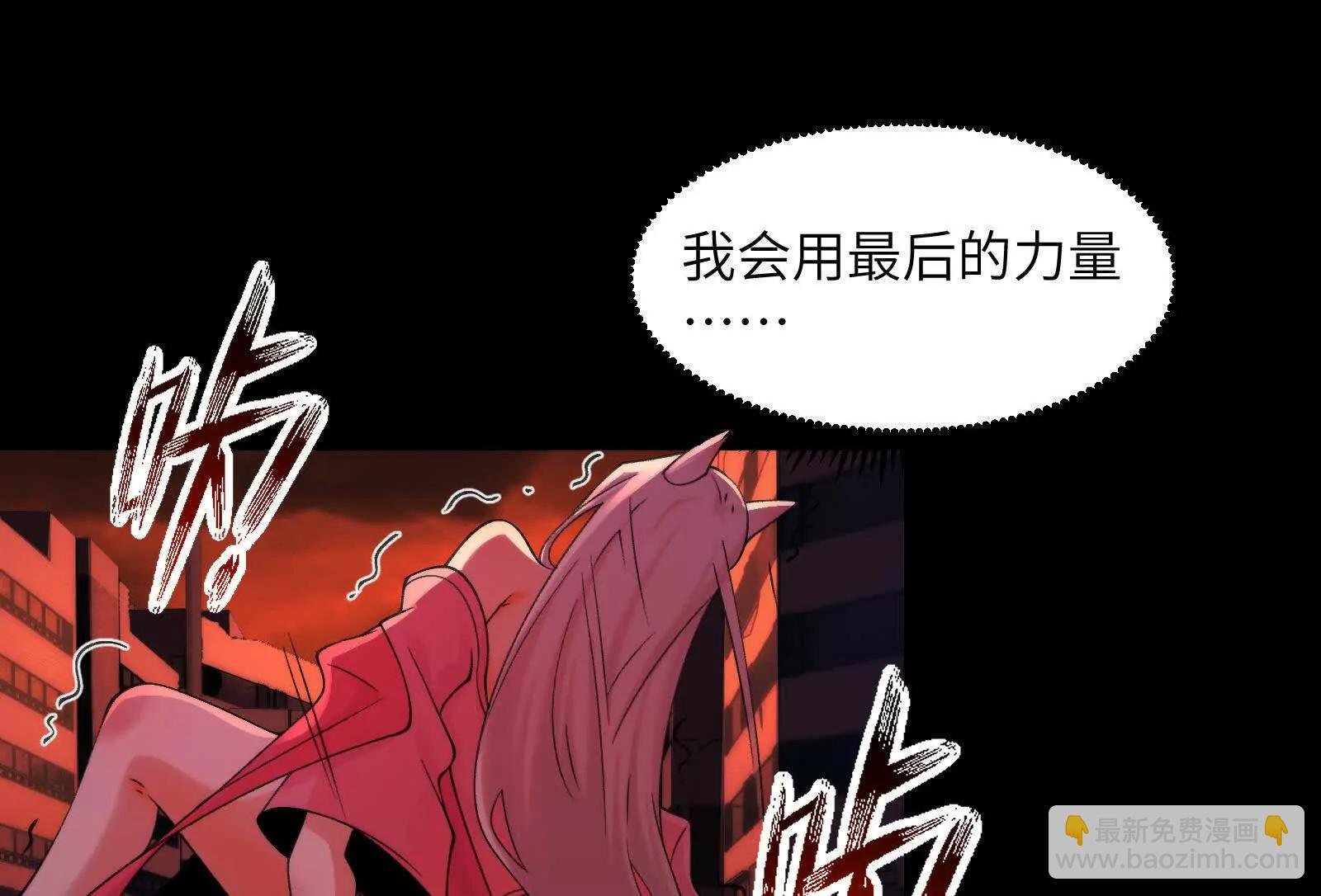 生人活祭
