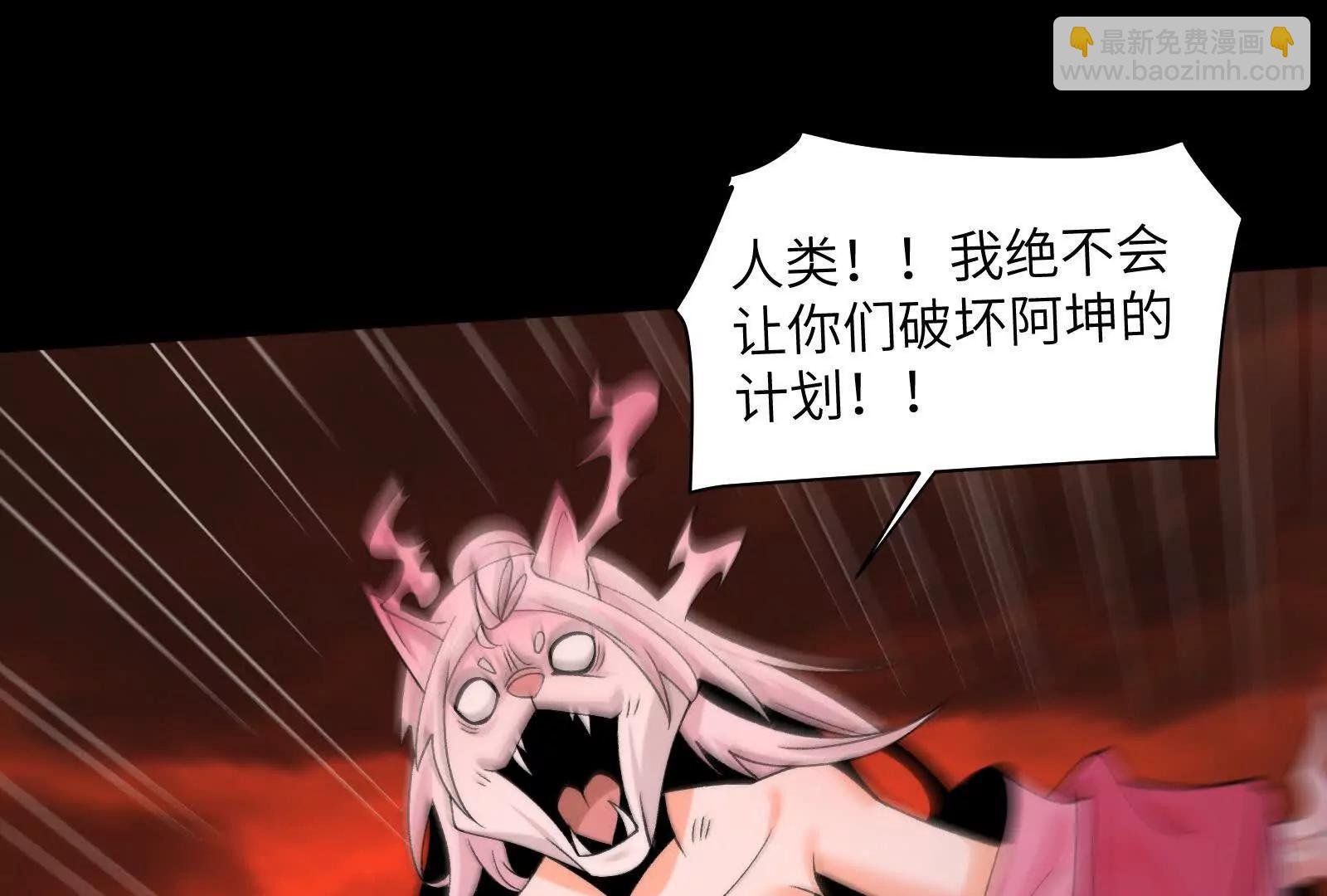 生人活祭