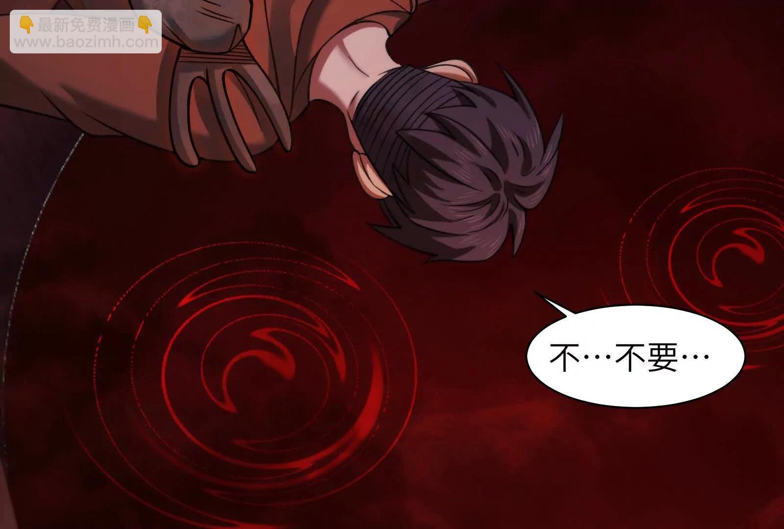巨妖临世！