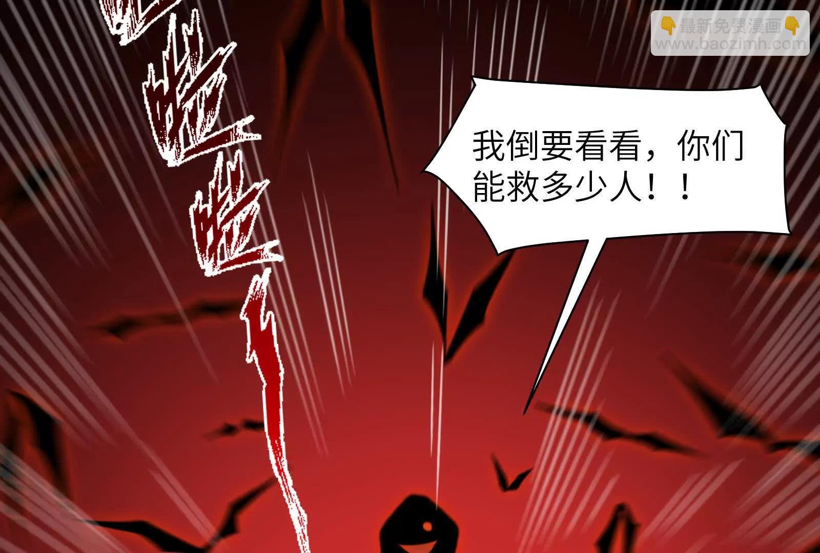巨妖临世！
