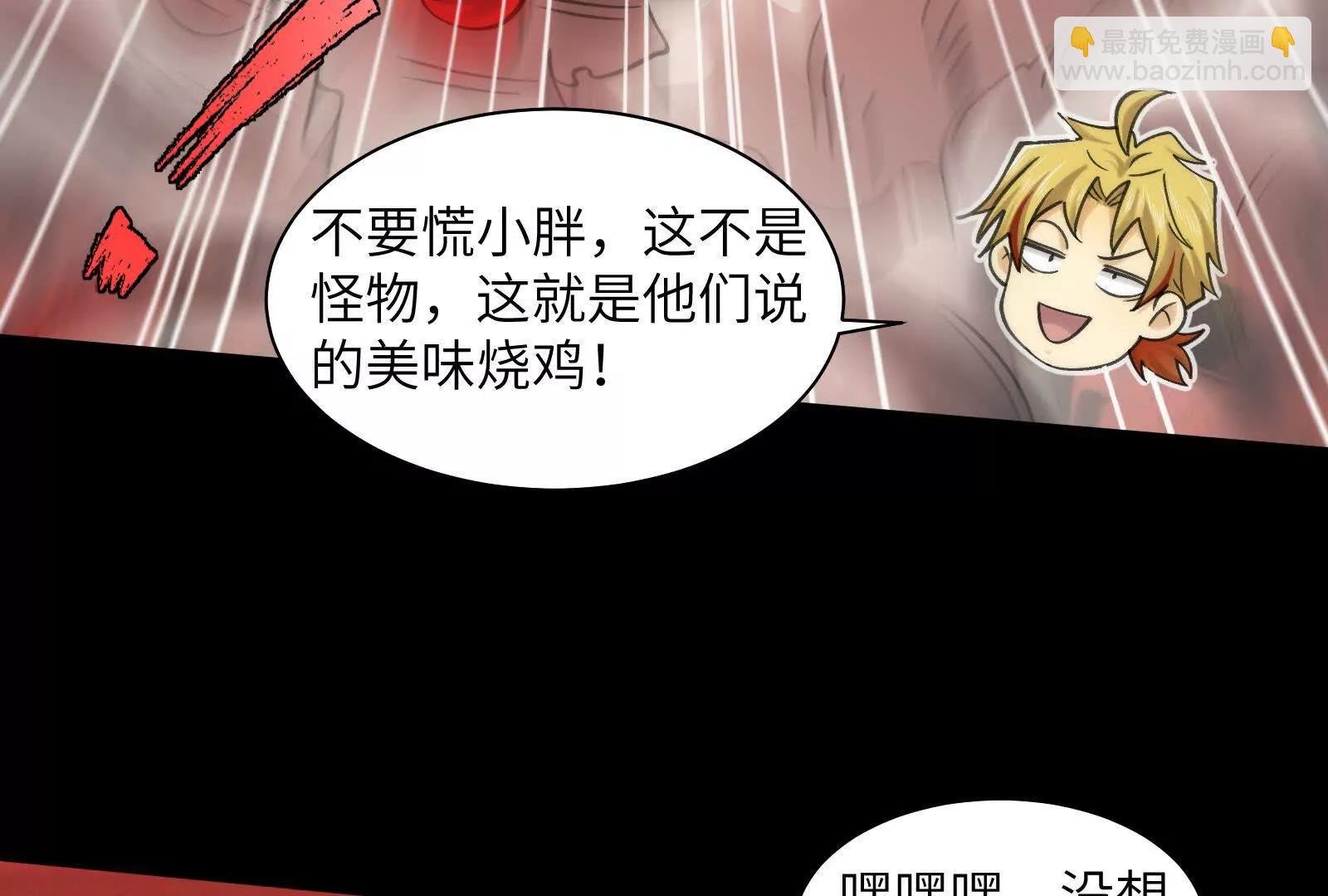 今晚吃鸡