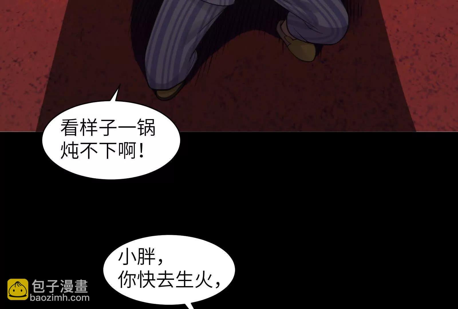 今晚吃鸡