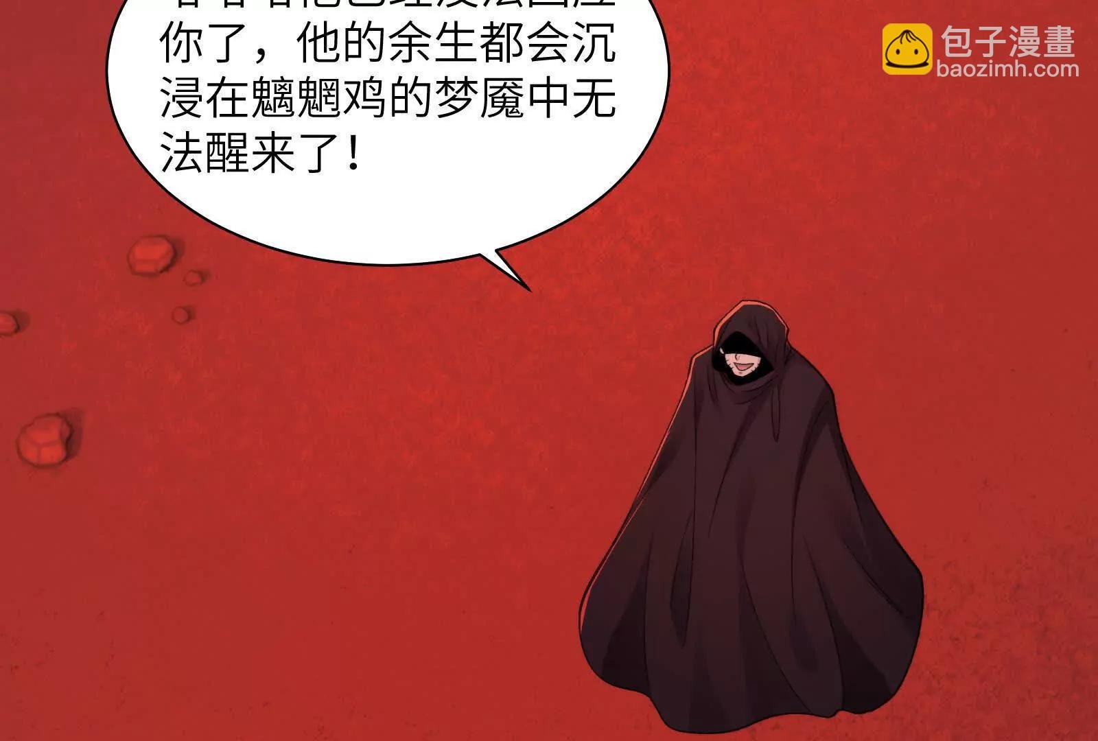 今晚吃鸡