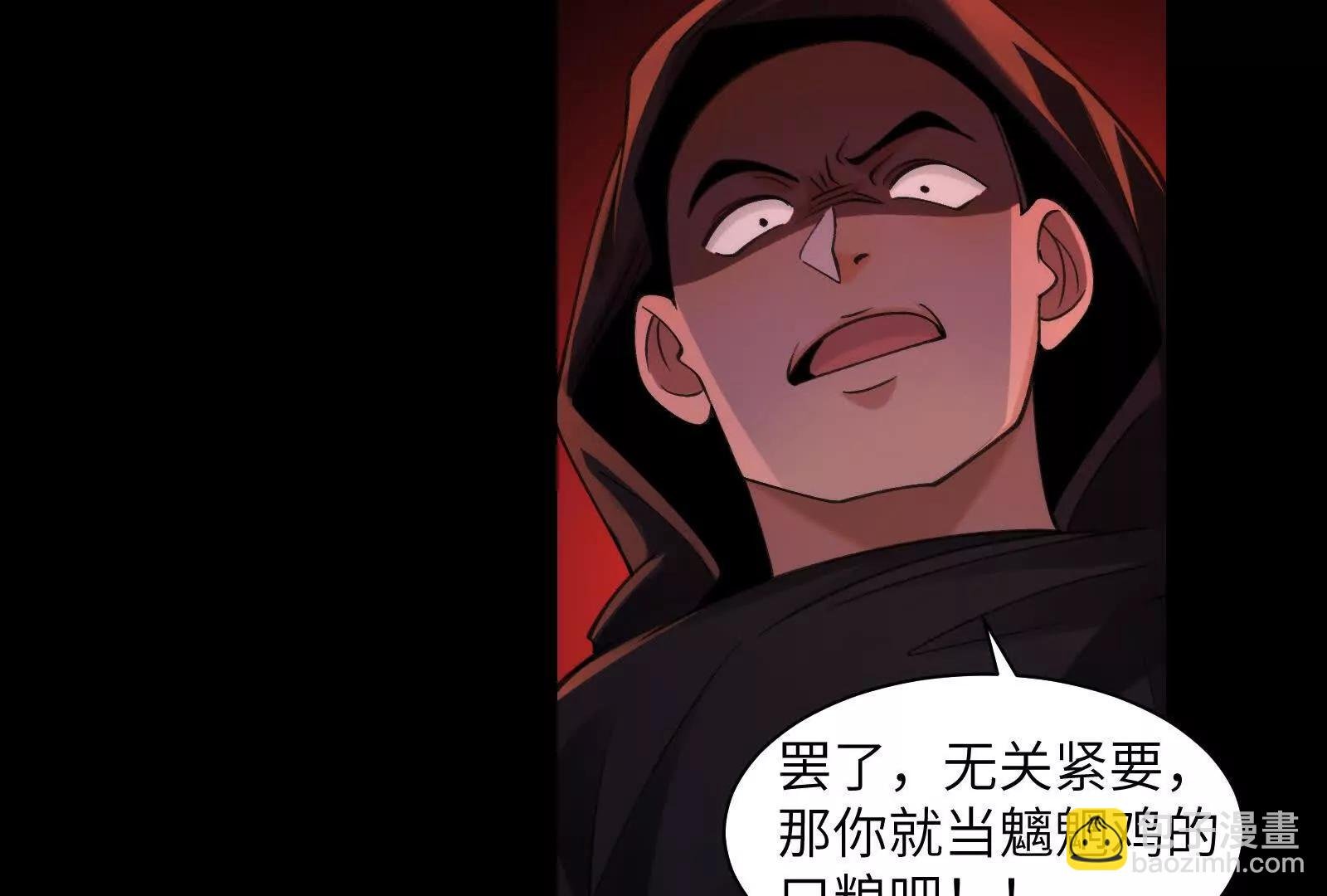 今晚吃鸡