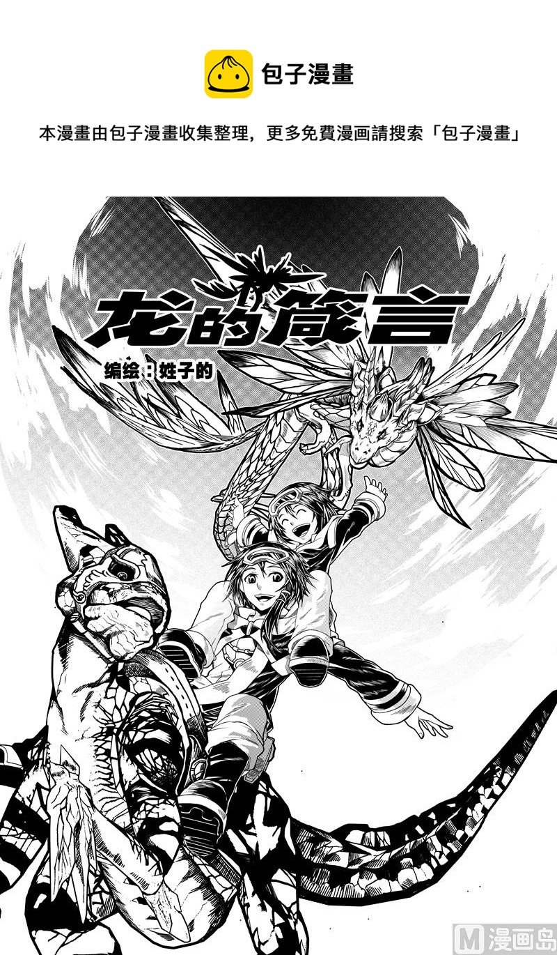 全1话