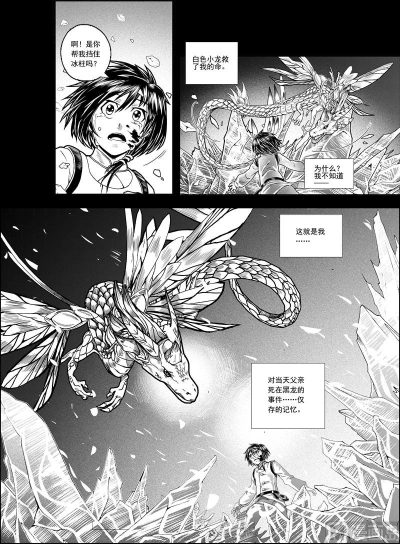 全1话