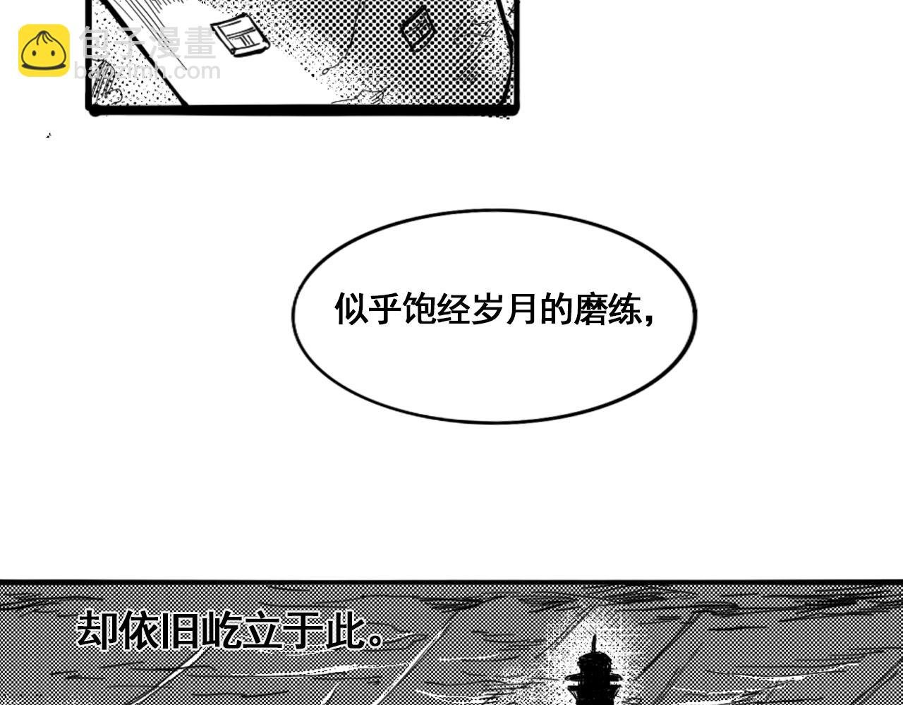 塔里的日常