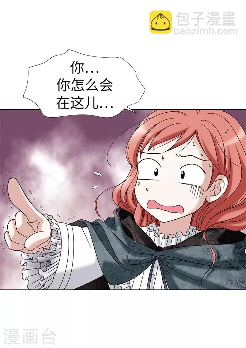 第9话 你们三个居然是……